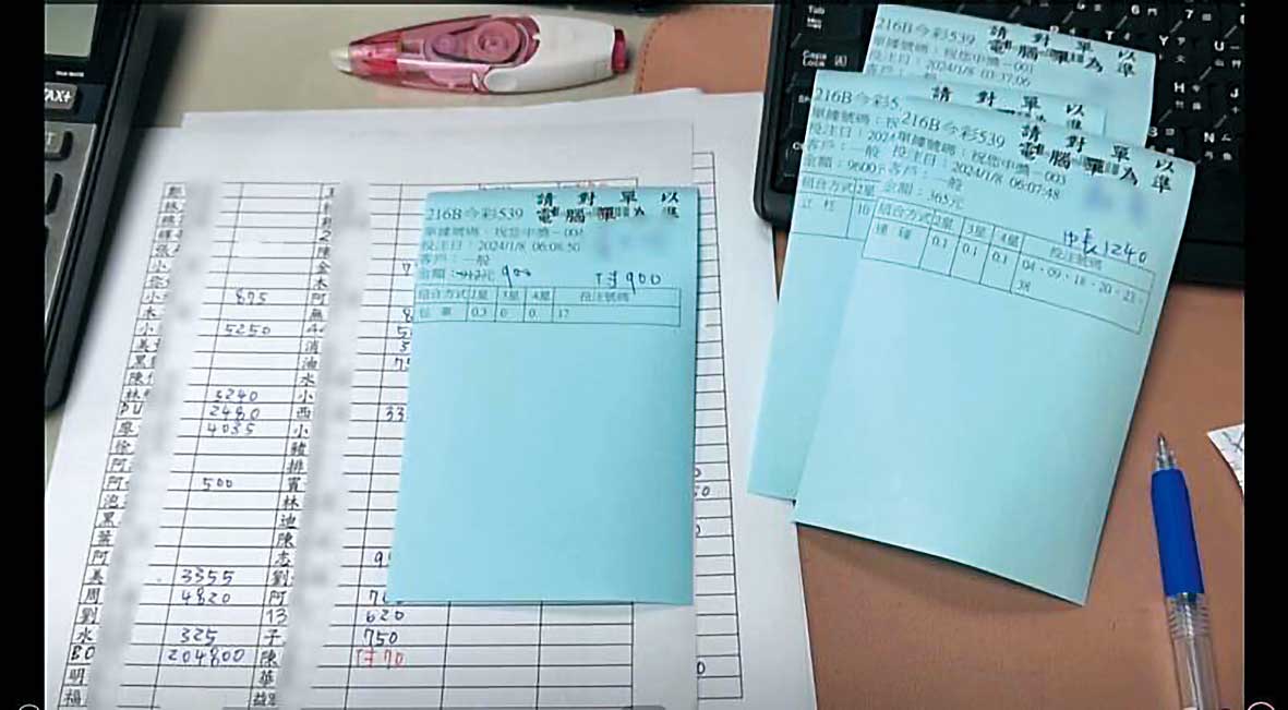 六合彩簽賭在台灣風行多年，許多賭客因過度沉迷傾家蕩產。（翻攝畫面）