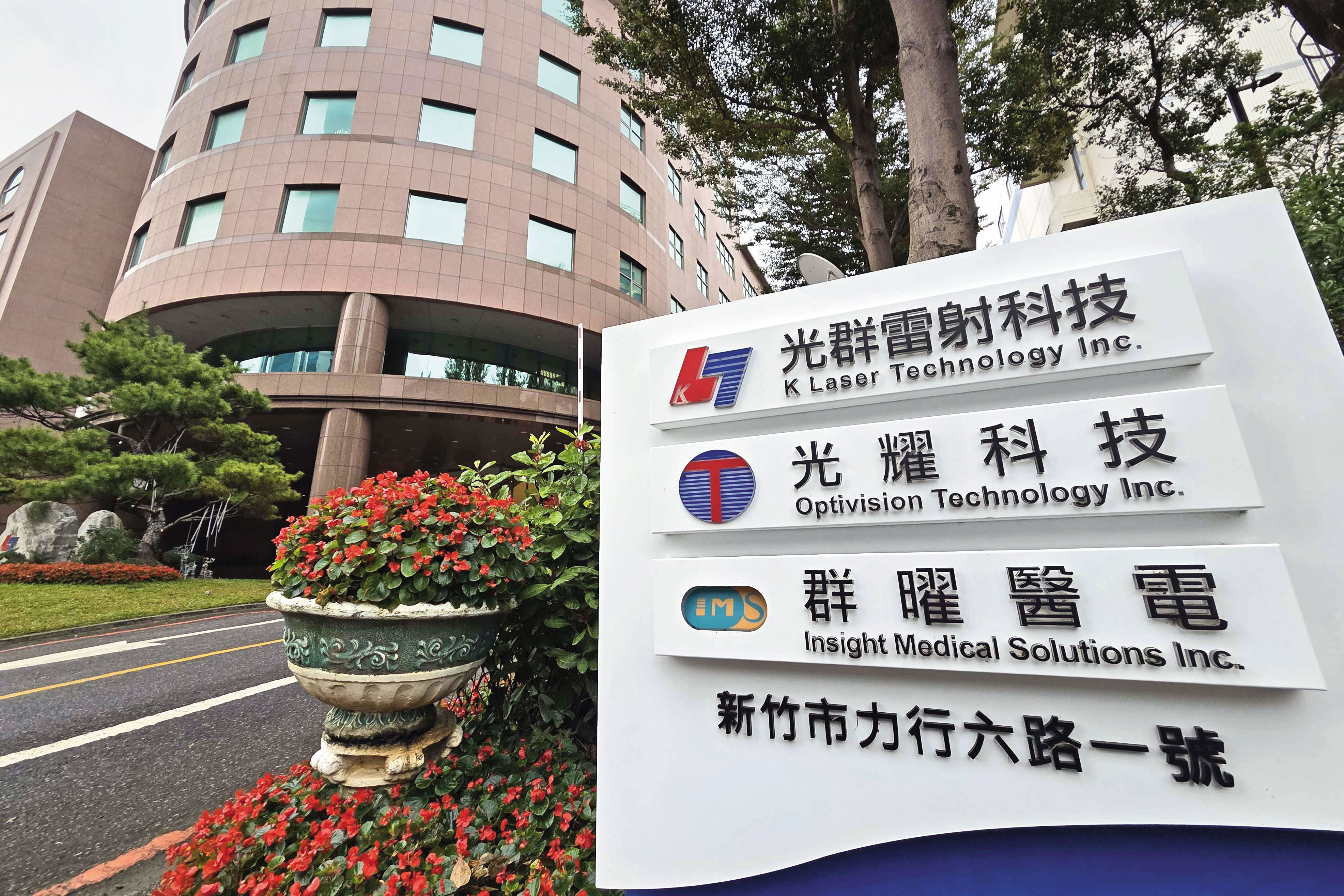 光群雷去年中將子公司光耀科賣給建商二代。（鏡報姜永年）