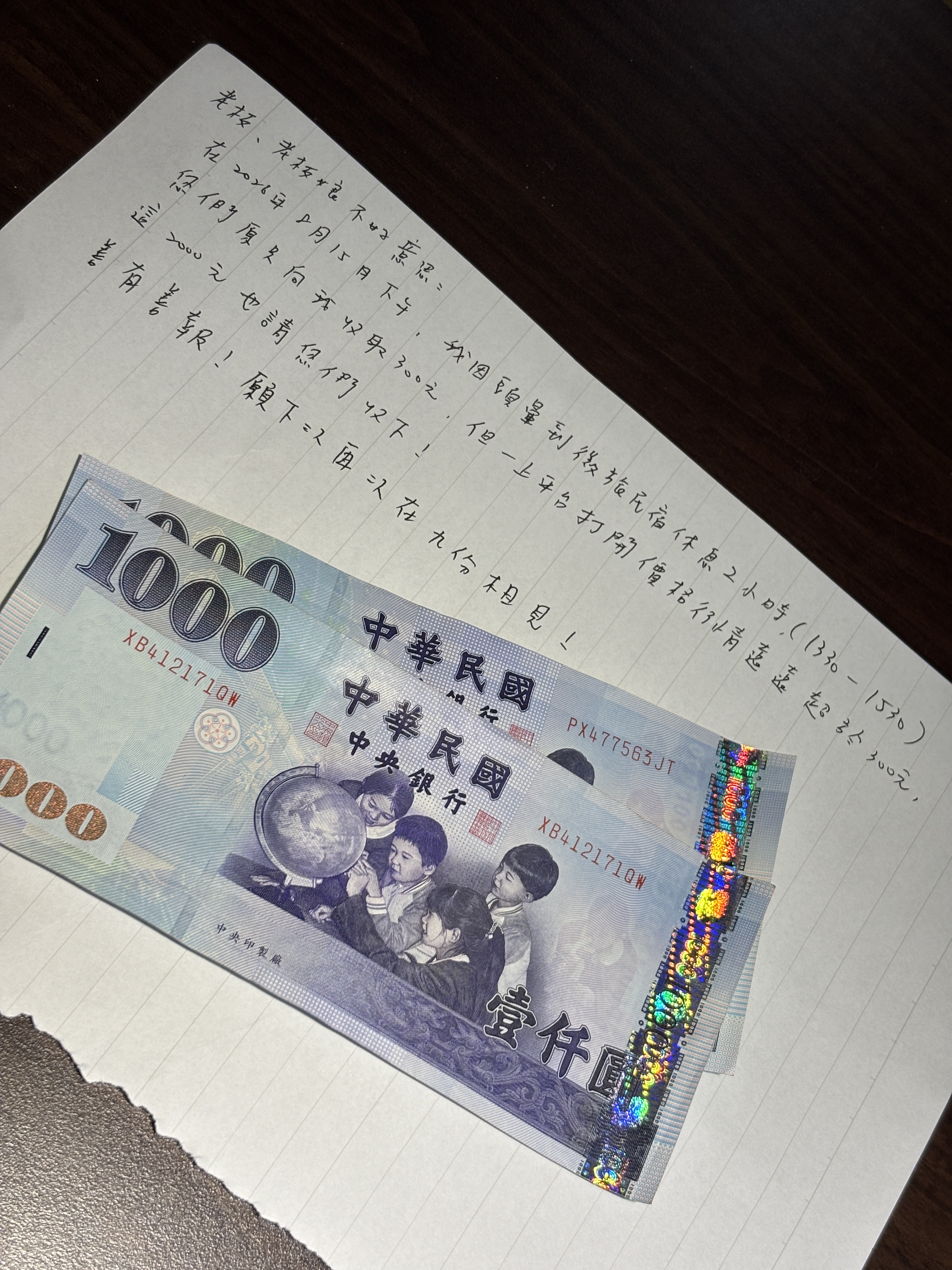 九份暖心故事!旅客中暑求借床 退房悄留「1封親筆信」民宿老闆看完急PO文:我們在找你