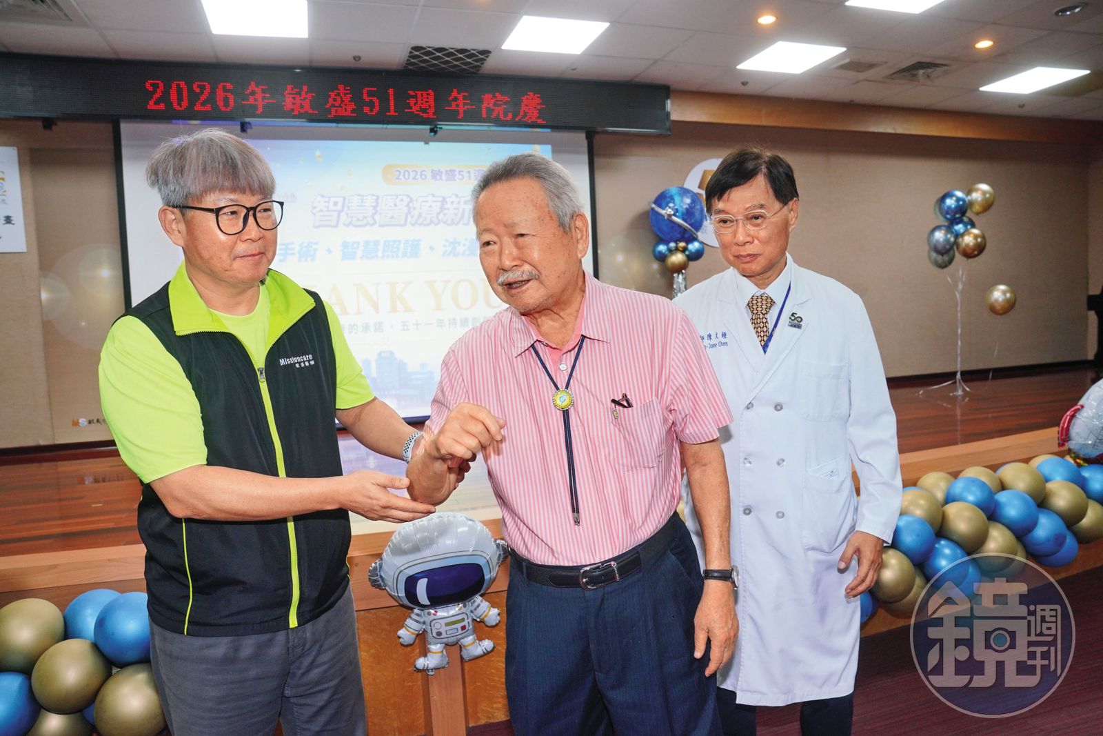 敏盛醫藥一條龍2/臨床醫生變盛弘董事長 父親楊敏盛給兒子95高分理由曝光