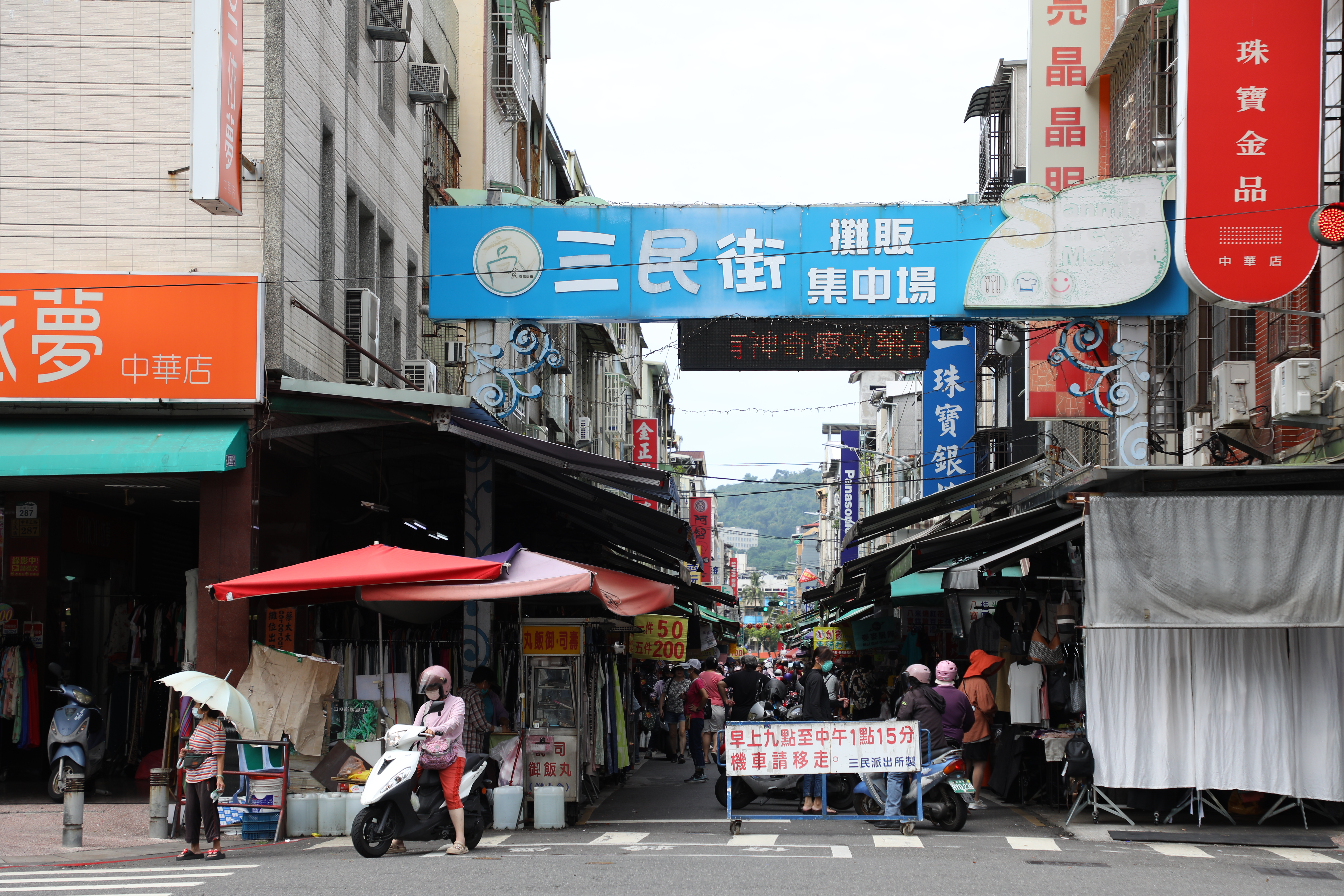 高雄三民街上有室內的第一市場，外圍也有一整條街的小食店，每天早上人潮洶湧，熱鬧非凡。
