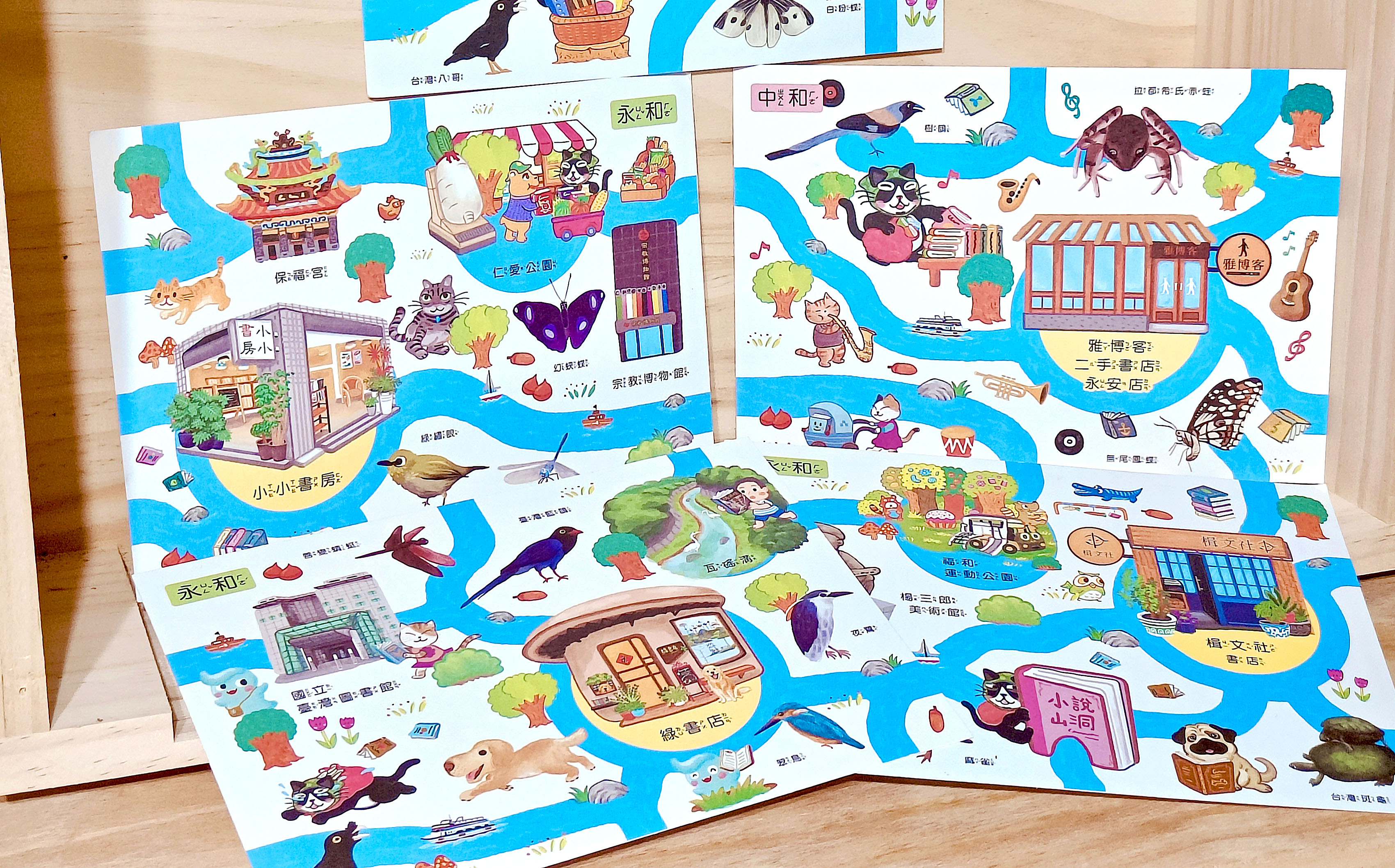 來玩瓦磘溝!生態探險家go遊戲卡。(信義房屋提供)