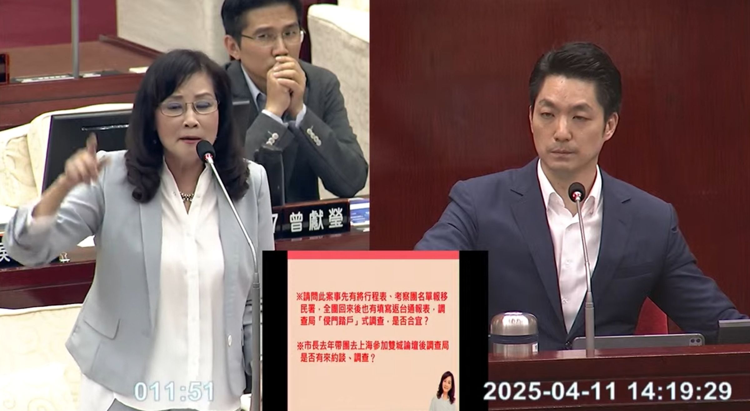 針對秦慧珠的爆料,蔣萬安表示過往無相關案例。(翻攝自YouTube@台北市議會)
