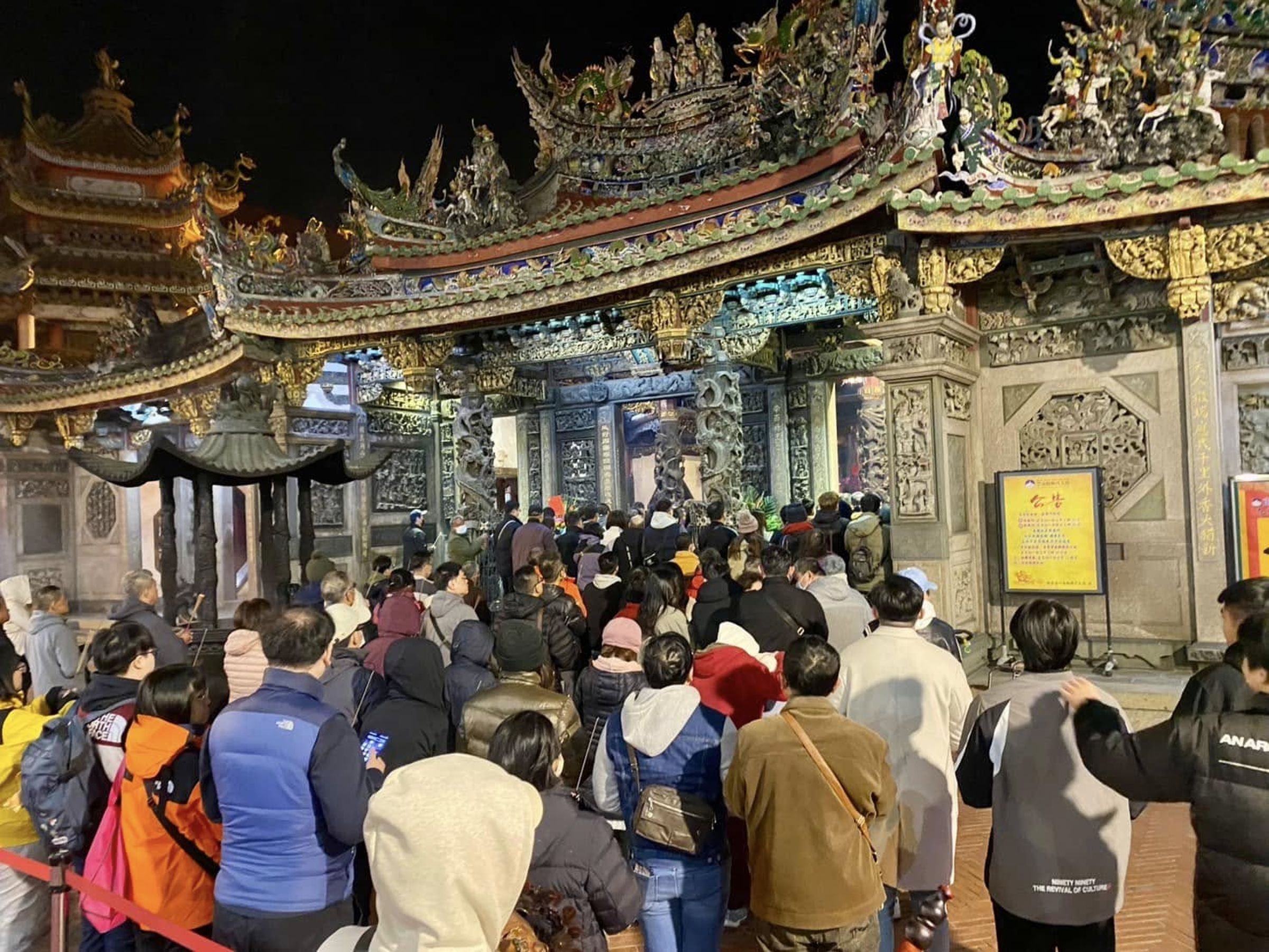 南鯤鯓代天府今年國運籤開出下下籤,預示蛇年面臨諸多挑戰。(翻攝自南鯤鯓代天府《臺灣王爺總廟》 臉書)。(翻攝自南鯤鯓代天府臉書)