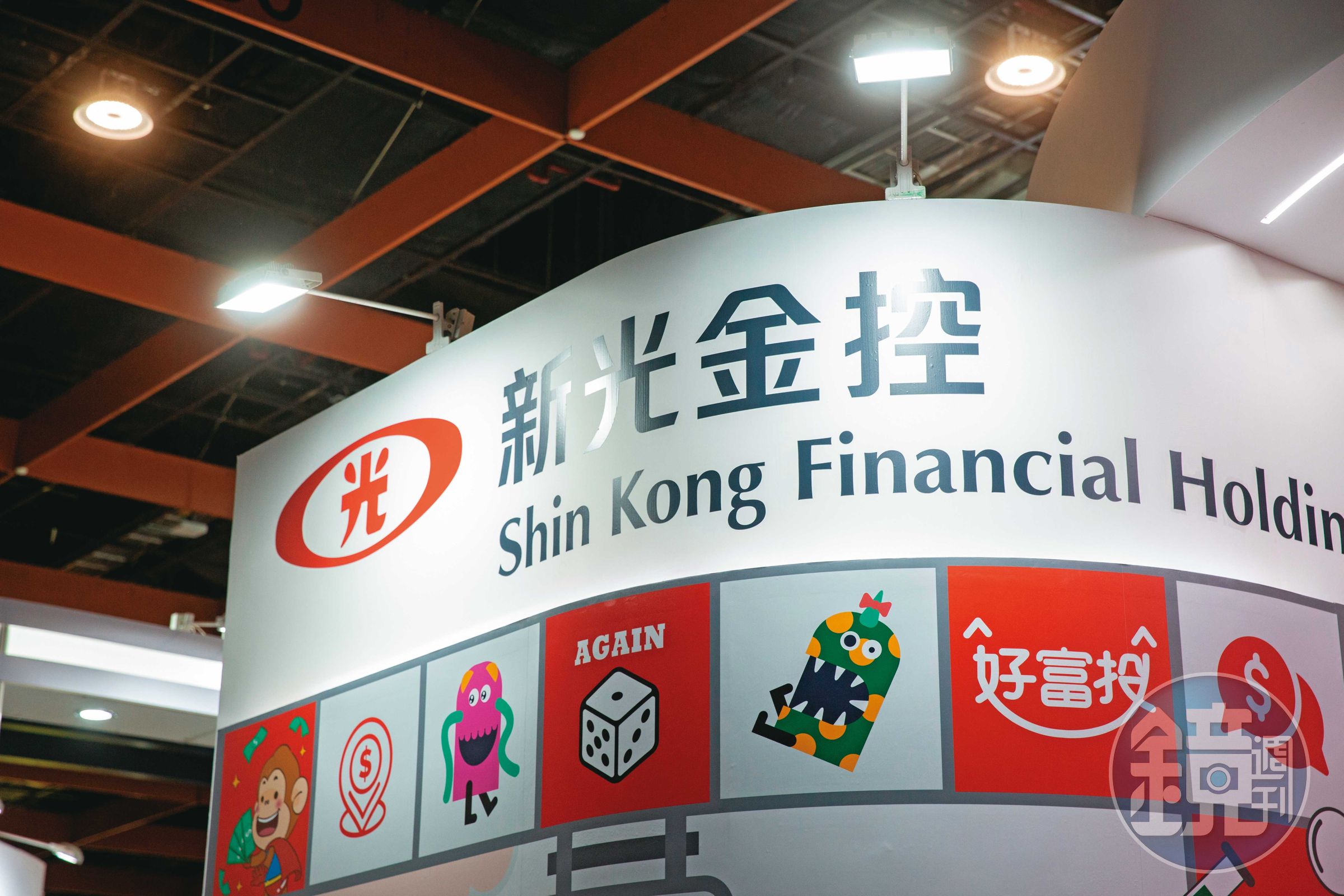 新光金近來炙手可熱，除台新金外，中信金也宣布要公開收購。