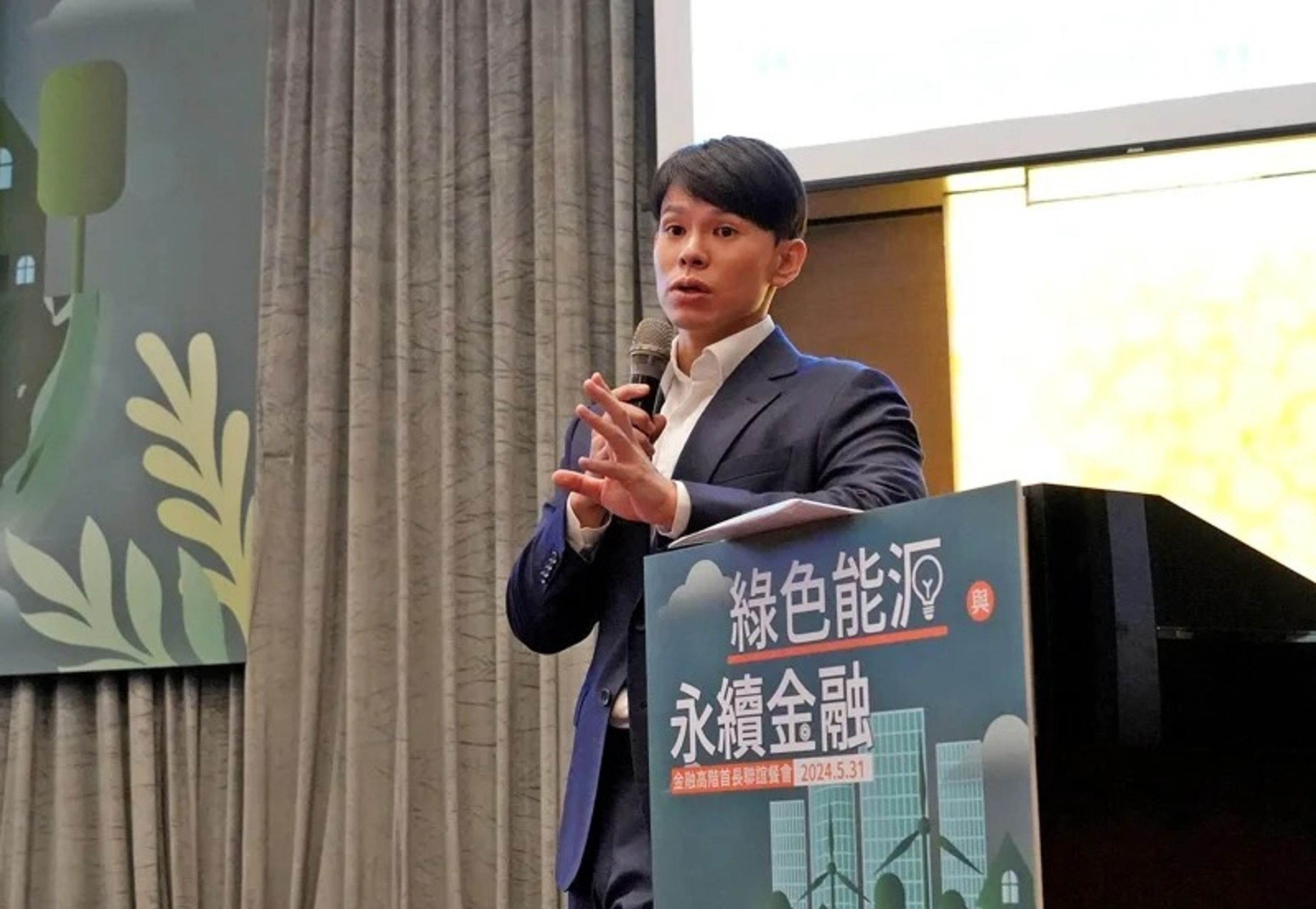 被封為「經濟部小鮮肉」的鄭亦麟因涉嫌利用職務之便,向業者收賄,遭北檢調查。(翻攝自台北金融研究發展基金會)