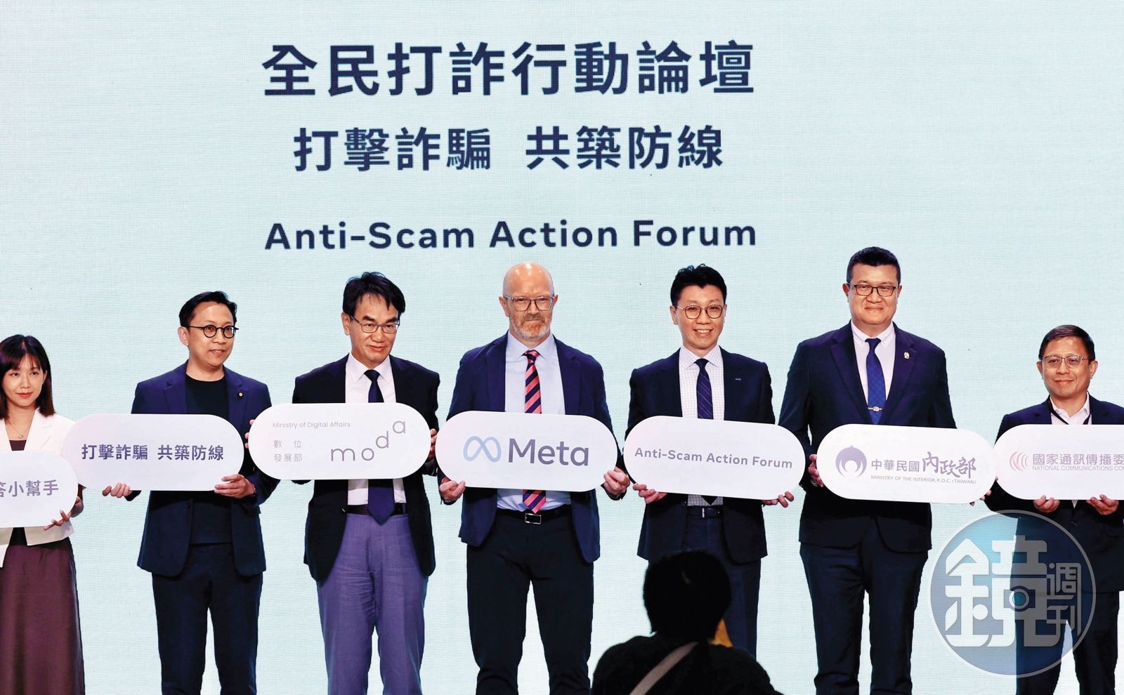 數發部不斷邀請社群平台與公眾人物加入好人隊共同打詐。