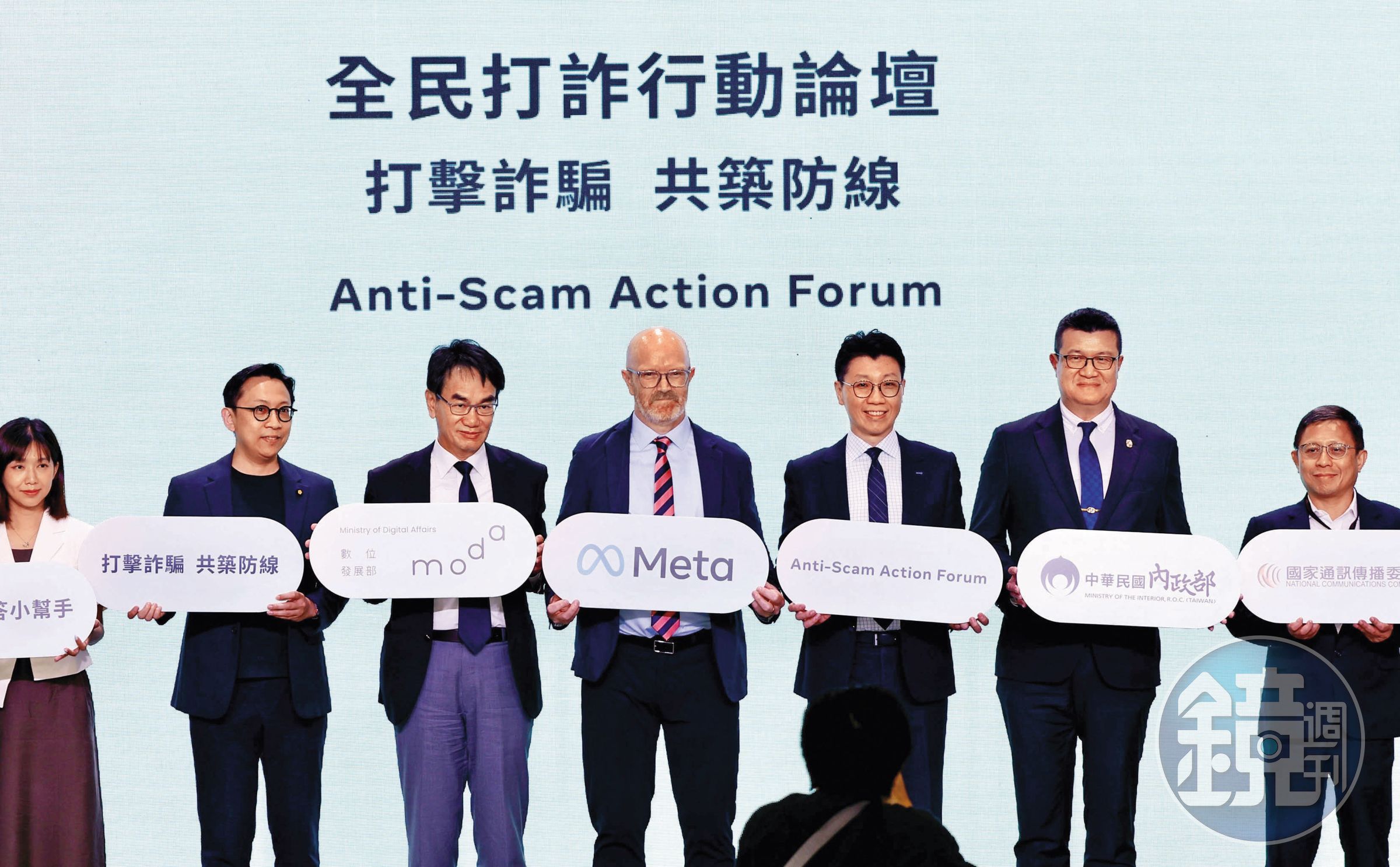 數發部不斷邀請社群平台與公眾人物加入好人隊共同打詐。