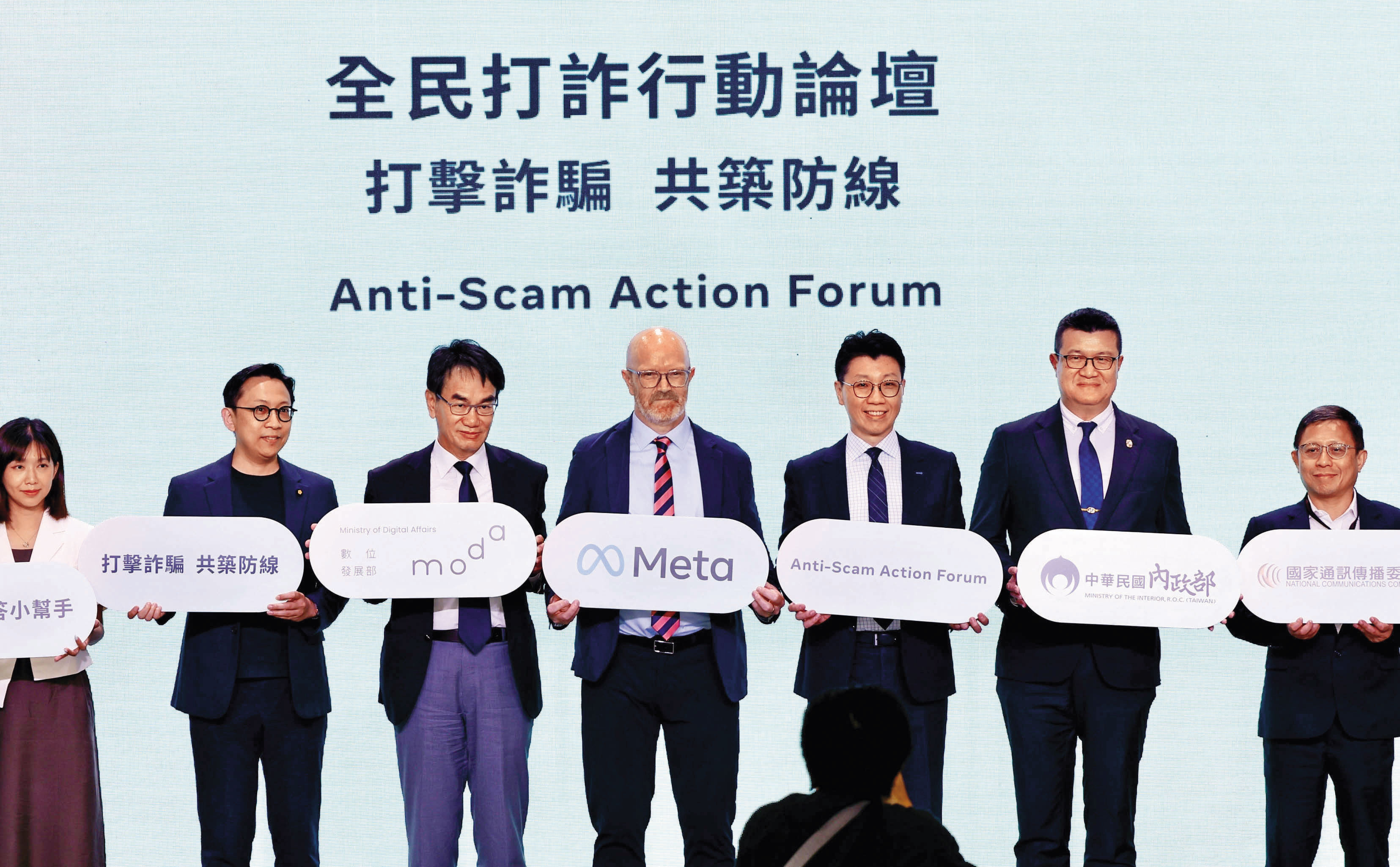 數發部不斷邀請社群平台與公眾人物加入好人隊共打詐。