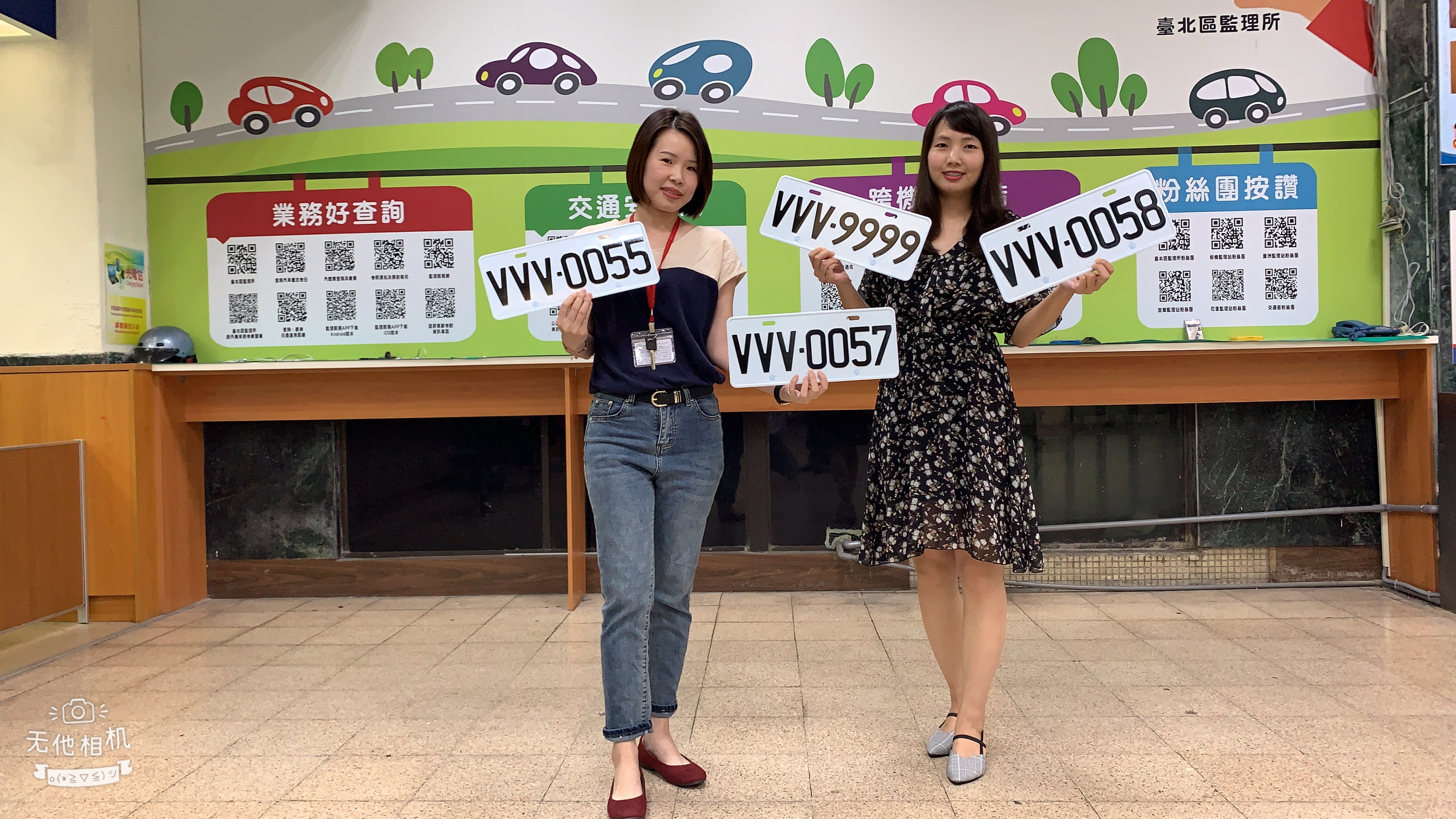 不少民眾買車會特別挑選車牌，圖為特殊車牌VVVV，代表勝利之意。（取自公路局網站）