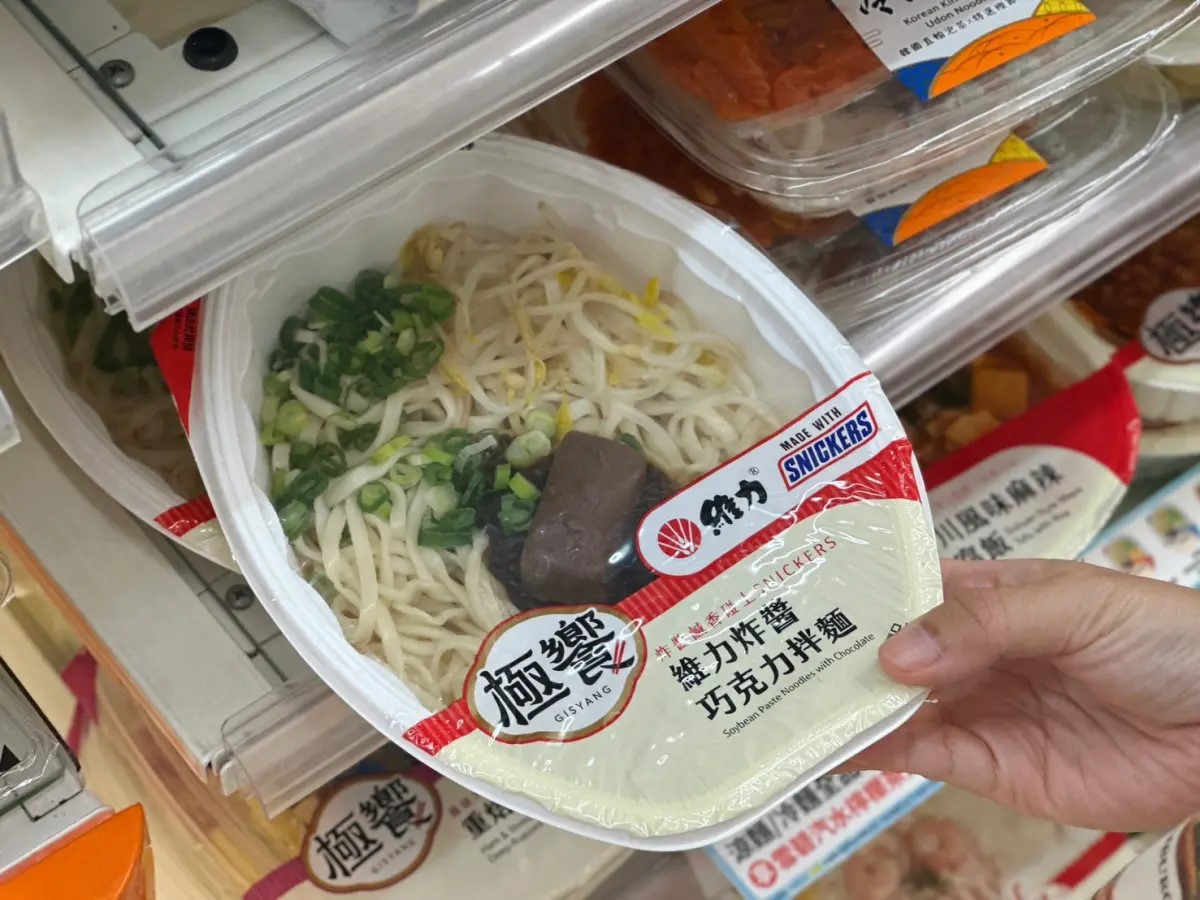 便利商店7-11推出「維力炸醬巧克力拌麵」,將台灣經典維力炸醬麵與士力架巧克力結合。(7-11提供)