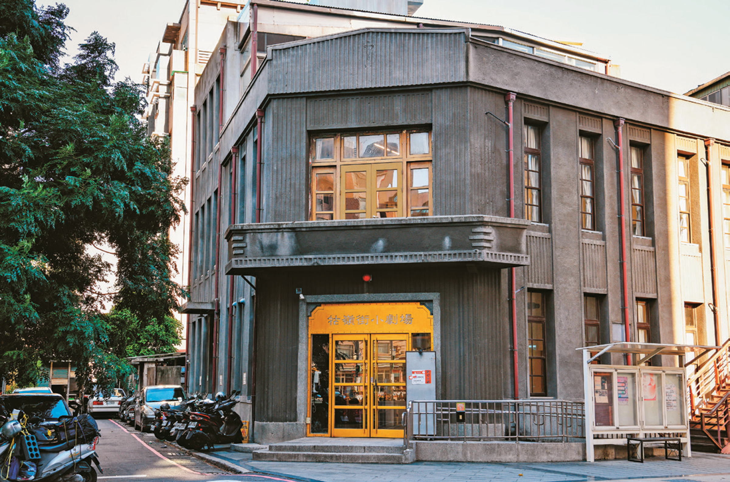 牯嶺街小劇場是台北前衛與實驗性展演的重要場域,也是知名文化地標。(攝影∕李智為)