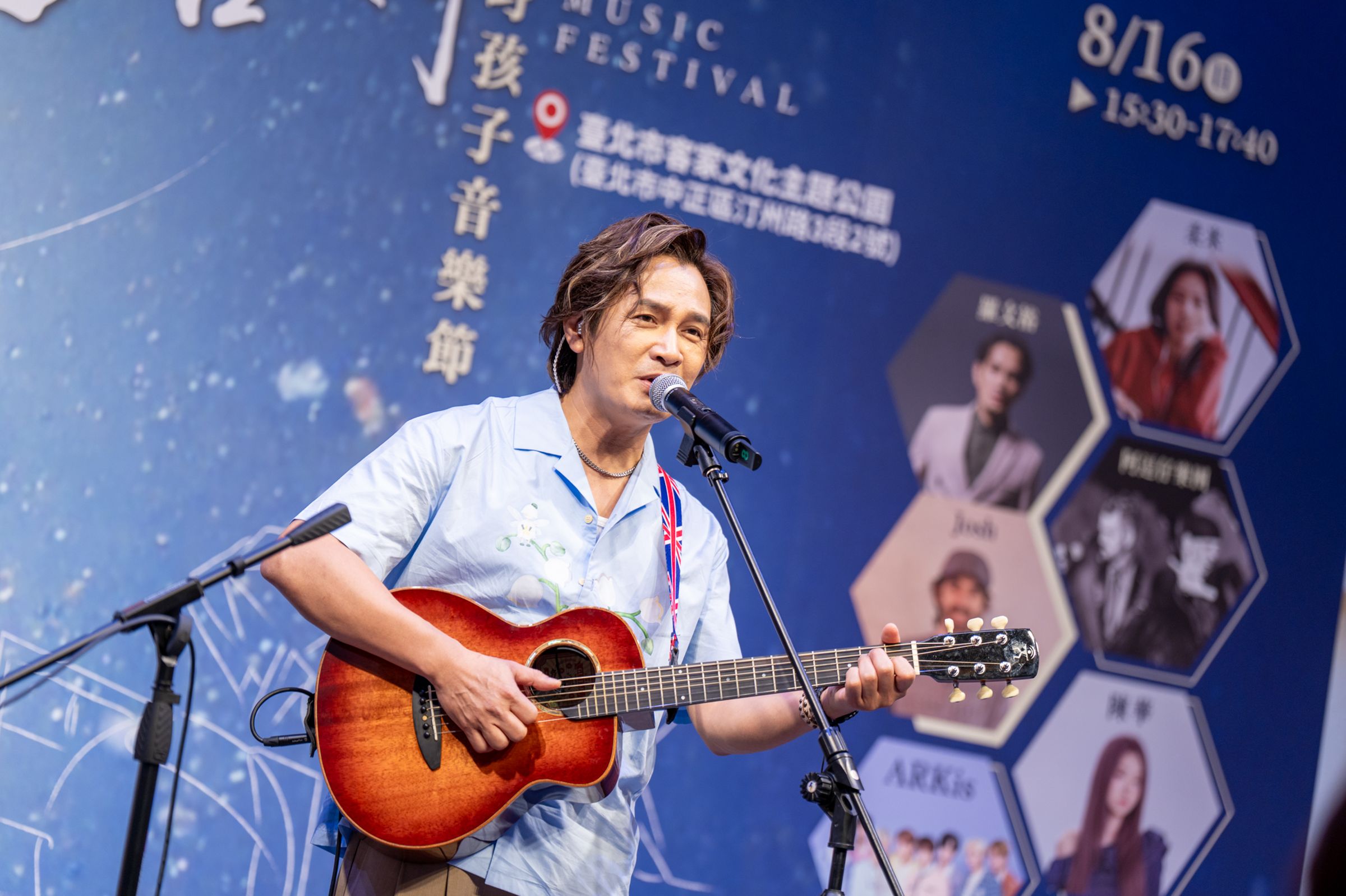 羅文裕出席唱客音樂計畫「野孩子音樂節：當青春灑落時」活動。（圖／財團法人台北市客家文化基金會提供）

