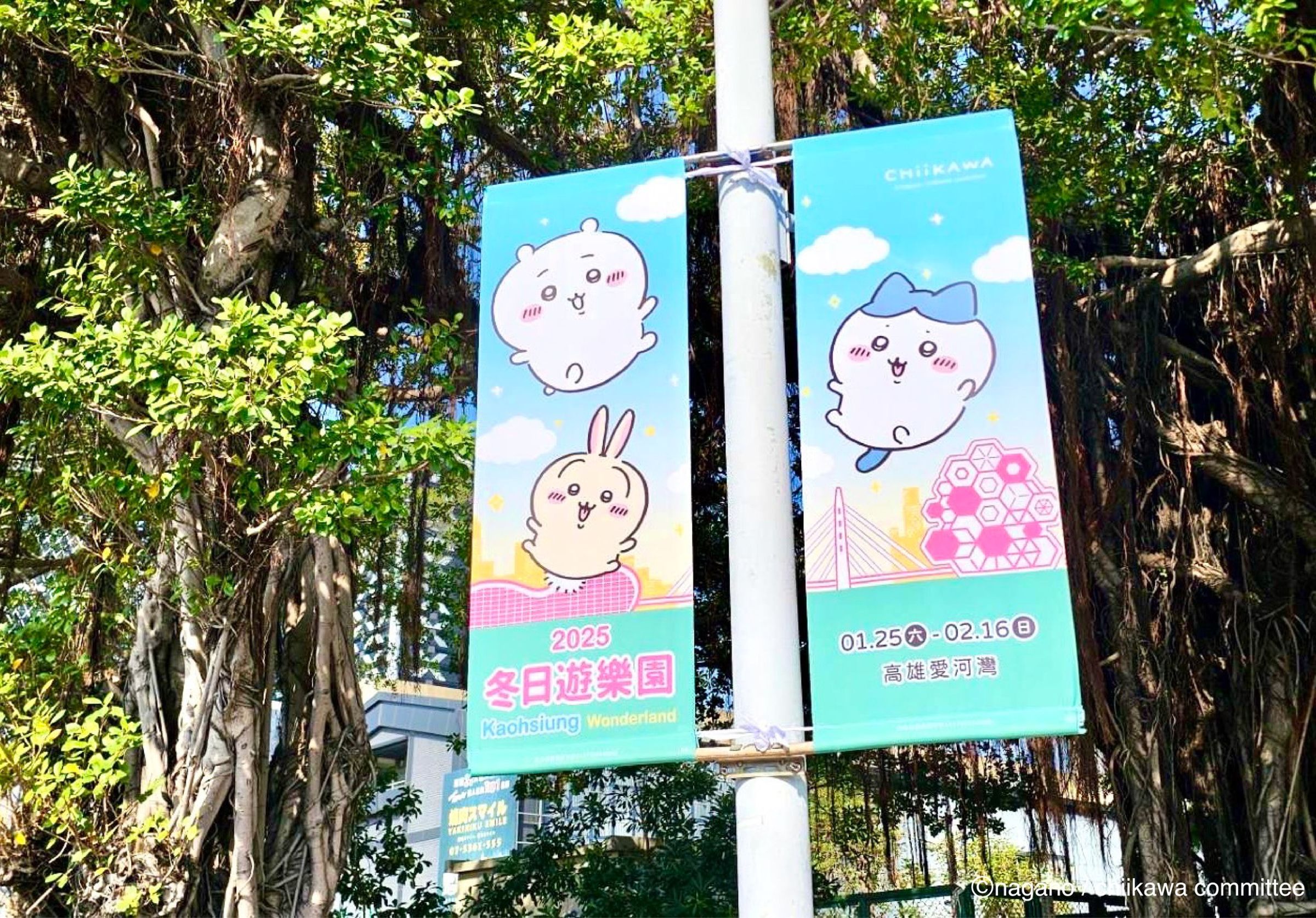 高雄2025冬日遊樂園將以吉伊卡哇為主題。(高雄市政府提供)