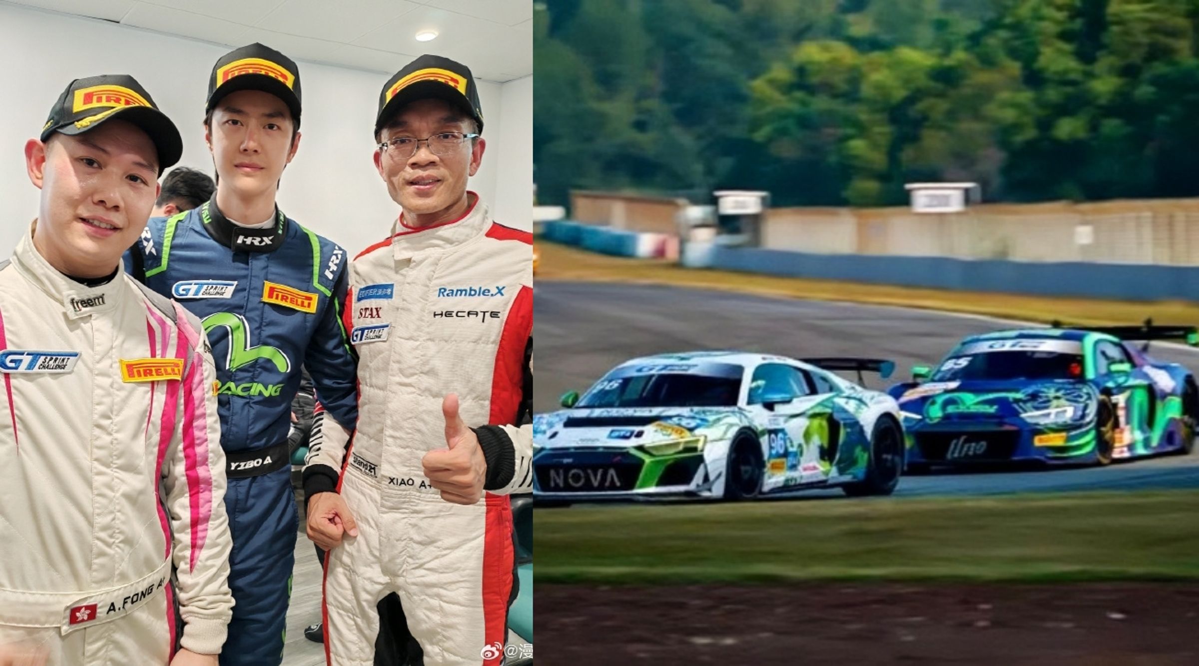 王一博（左圖中）日前參加賽車比賽奪冠，EDIFIER老闆本身也是賽車手，賽後一起合照。（翻攝漫步者微博）