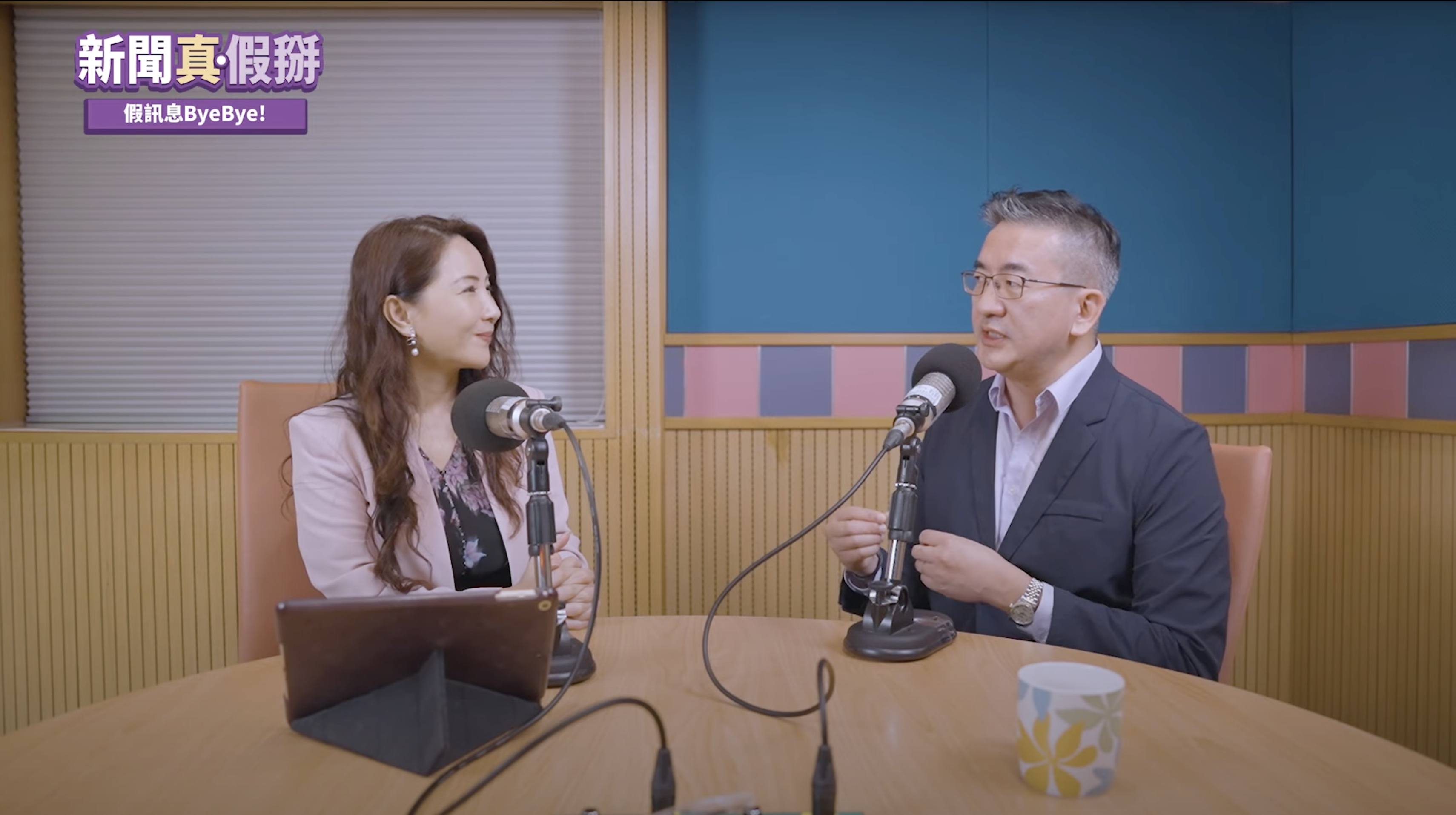 「TFC 台灣事實查核中心」台灣事實查核教育基金會董事黃兆徽(左)與杰德影音創辦人林志杰 。(GagaOOLala提供)