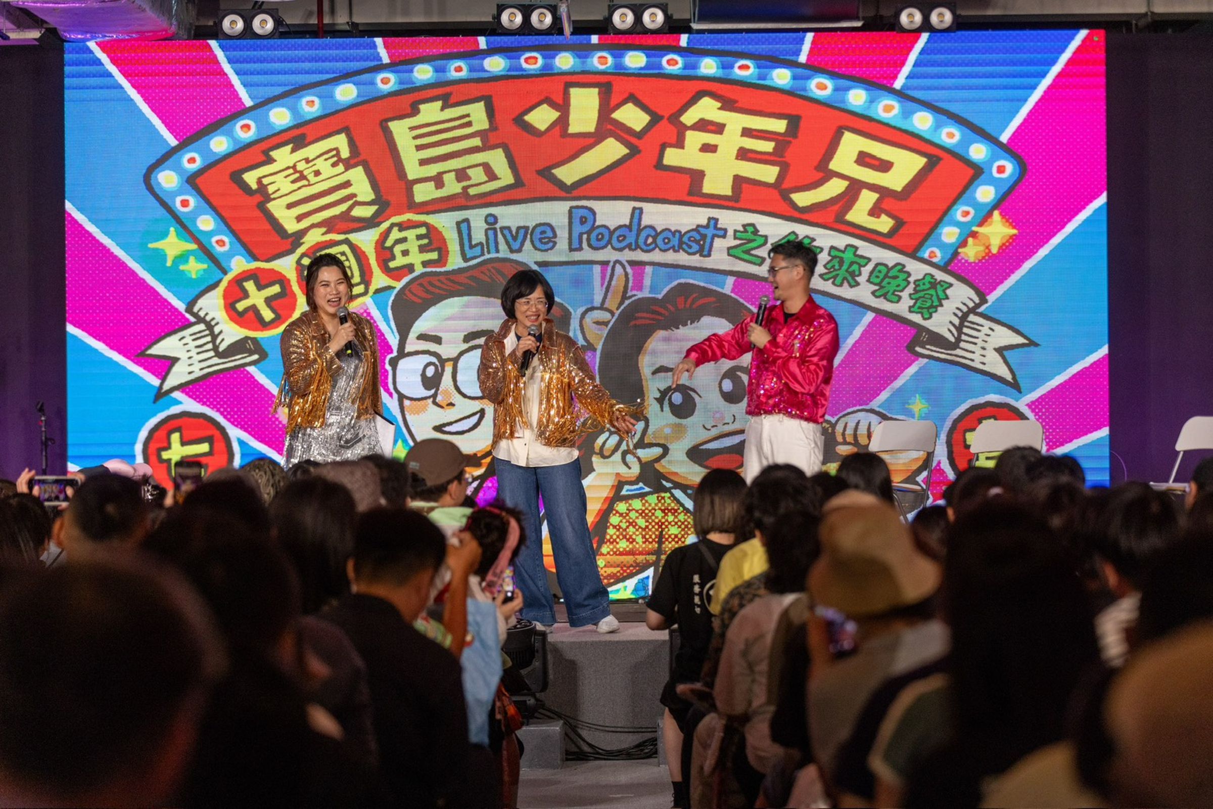 新北市長候選人蘇巧慧,周末現身Live Podcast活動,幽默風趣表現引發現場群眾歡聲連連。(蘇巧慧競選團隊提供)