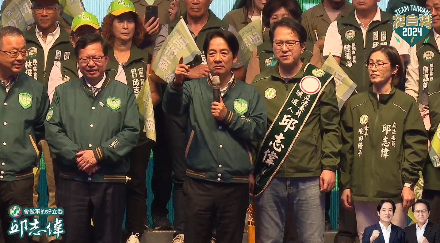 賴清德今與邱志偉聯合造勢，盼民進黨國會過半，阻擋韓國瑜當立法院長。（翻攝自邱志偉臉書）