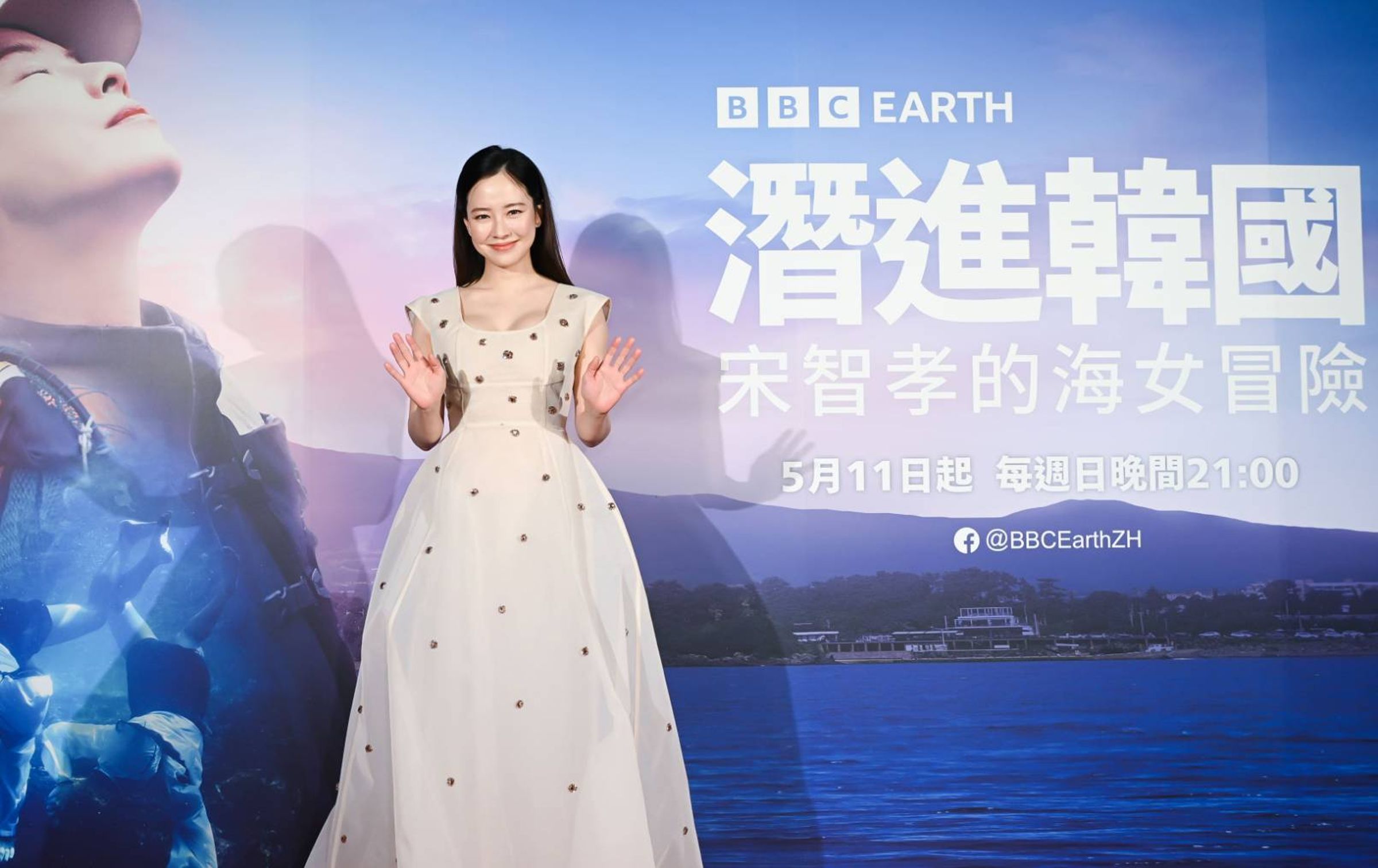 7年沒來台,宋智孝現身BBC紀錄片《潛進韓國:宋智孝的海女冒險》台北首映,人氣依舊爆炸。(BBC Studio提供)