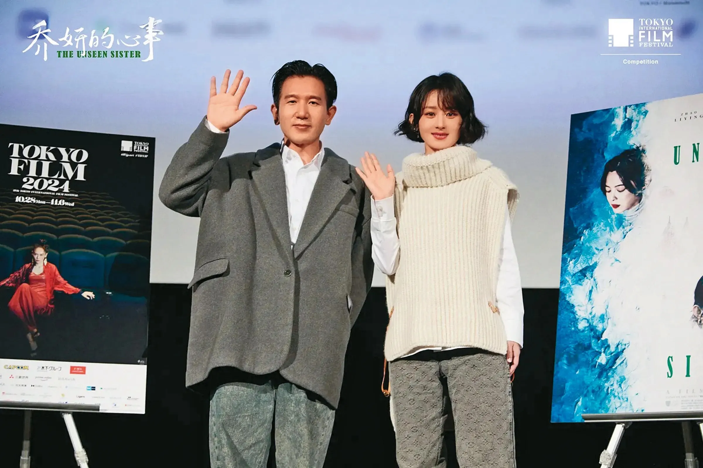 趙麗穎與趙德胤因合作電影《喬妍的心事》傳熱戀，結果當初爆料的狗仔如今定調是烏龍爆料。（《喬妍的心事》官博）