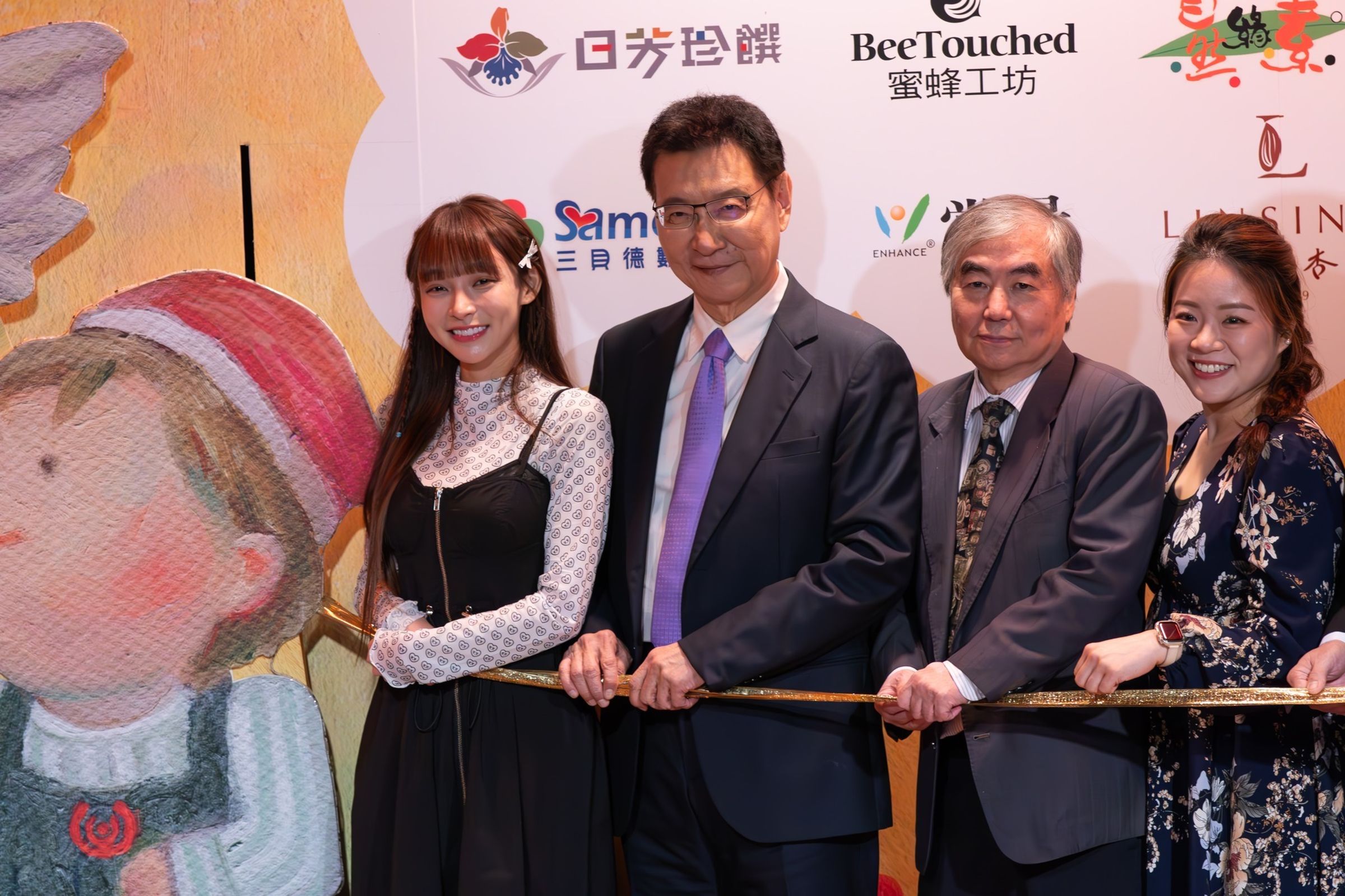趙少康(左2)出席公益活動,挨轟與林襄(左1)貼太近。(翻攝自趙少康臉書)