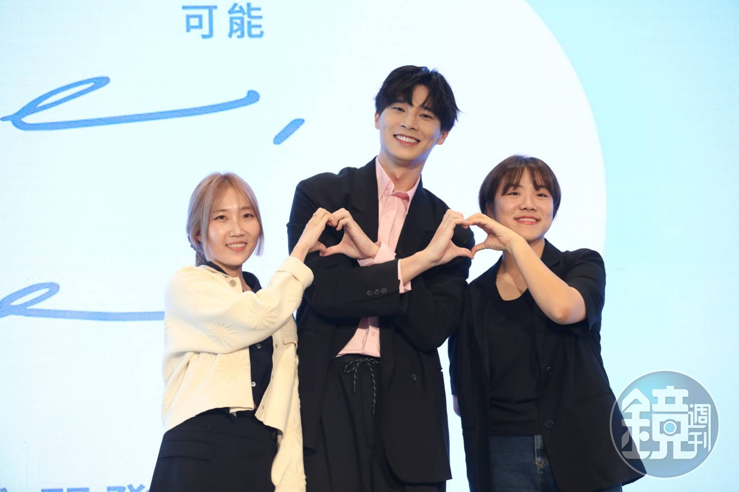 BL劇《語意錯誤》導演金率挺（右）和企劃製作人李賀恩（左）來台，與演員宋偉恩（中）出席《Be Love,Go Love -華語原創影集開發計畫》記者會。