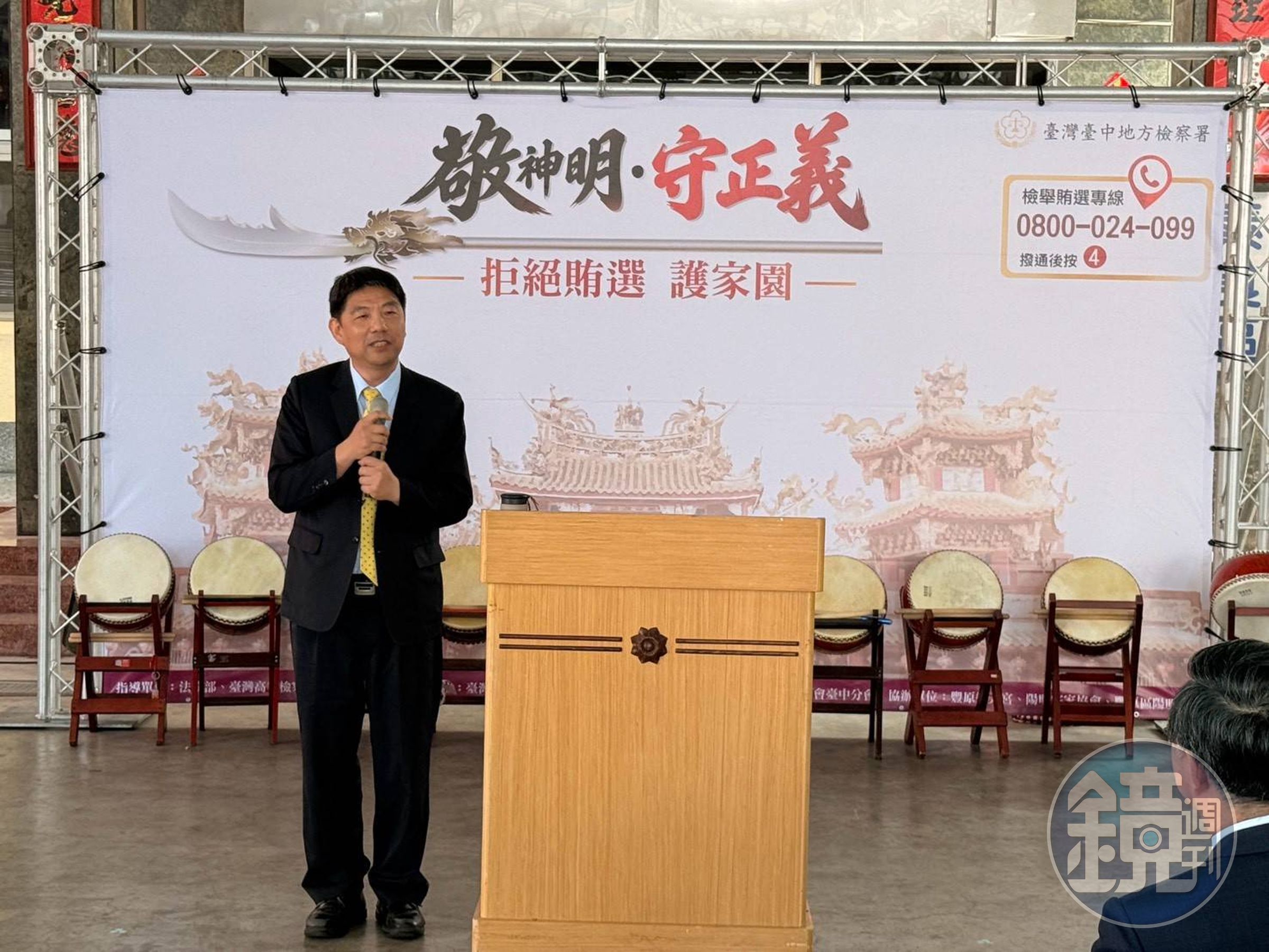 台中地檢署檢察長洪家原。