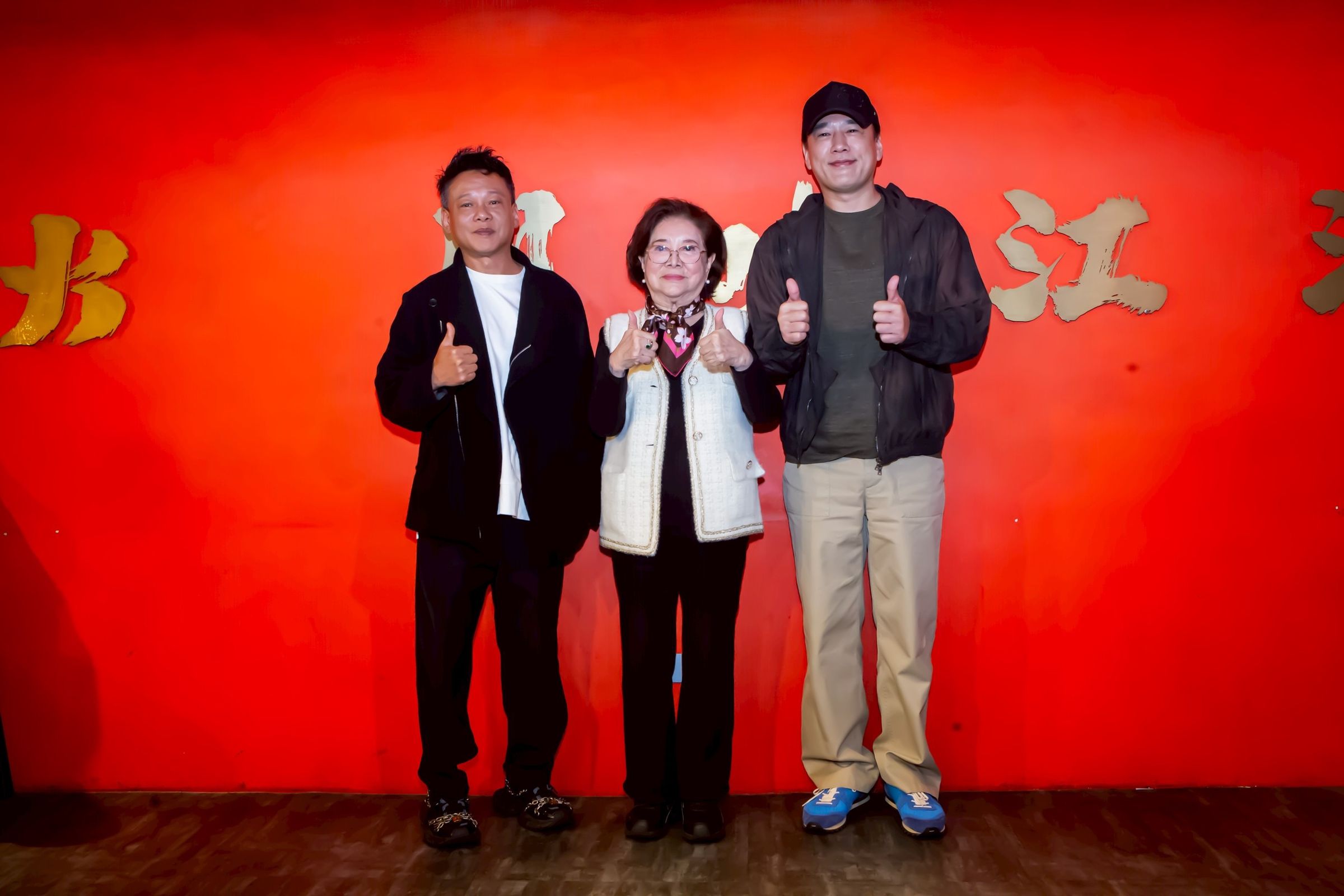 李康生（左起）、陳淑芳、王耀慶與媒體見面，分享新片《漫長的告別》即將開鏡喜訊。（禾力文創提供）
