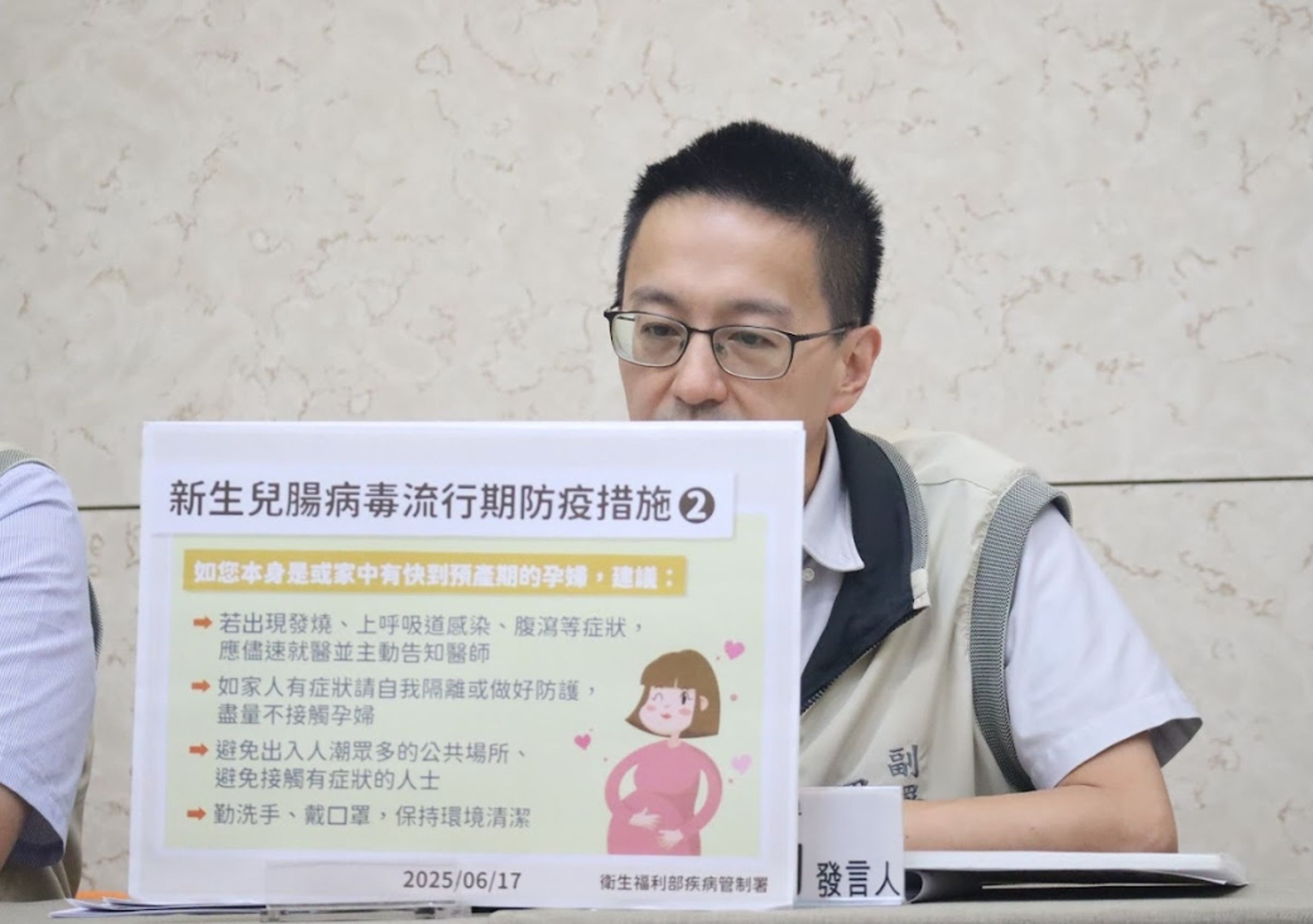 疾管署發言人羅一鈞說明腸病毒疫情。(疾管署提供)