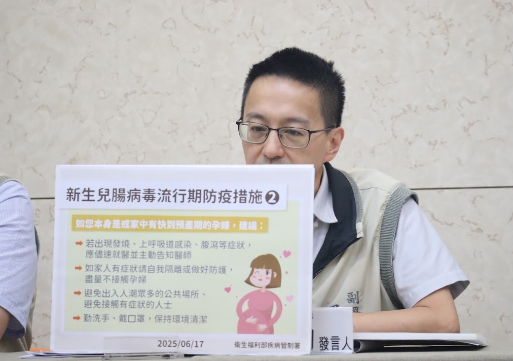 疾管署發言人羅一鈞說明腸病毒疫情。（疾管署提供）