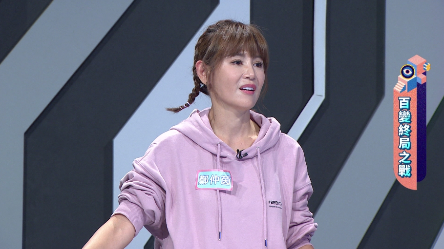 鄭仲茵錄影分享拍戲趣事。（年代MUCH提供）