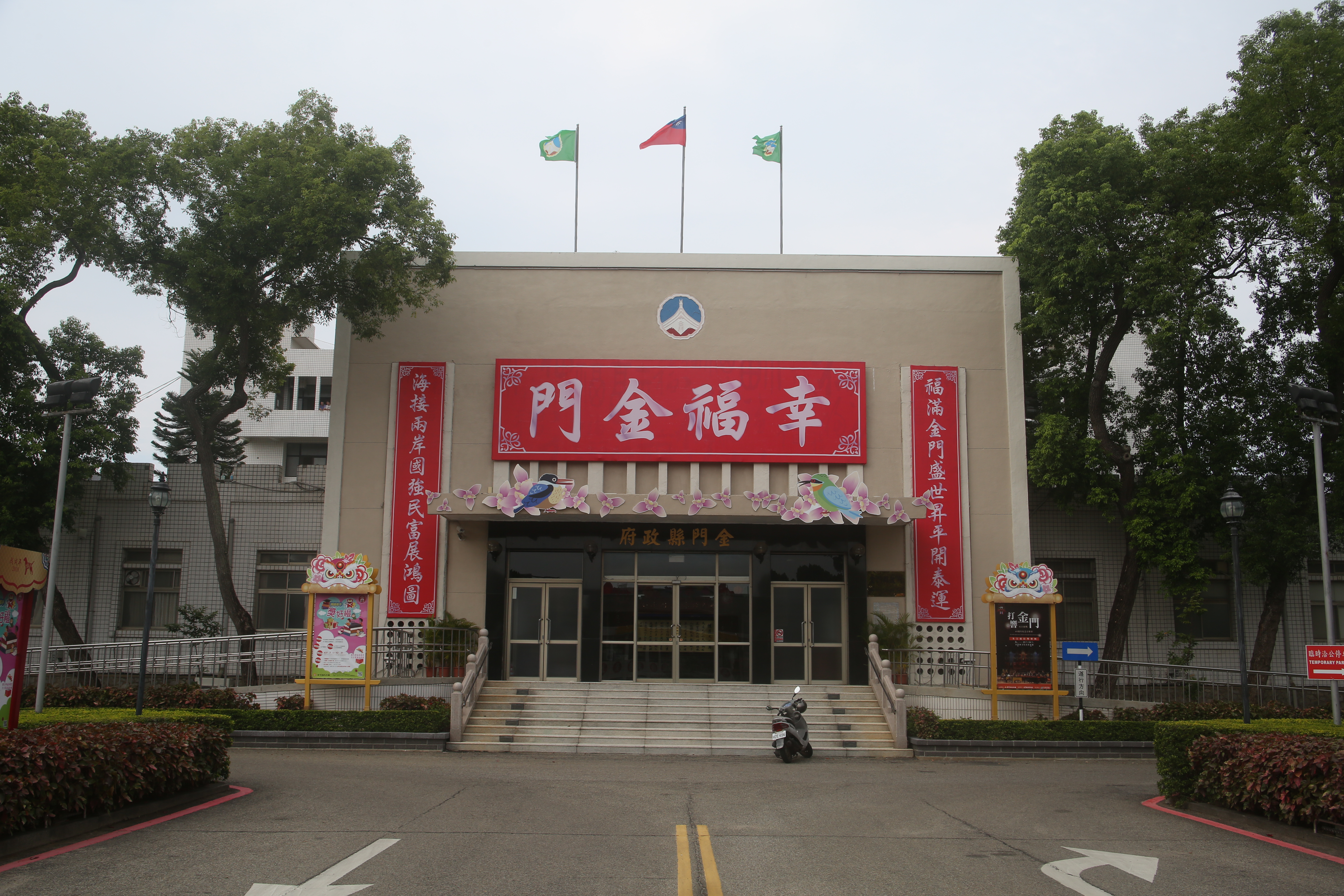 金門縣政府今日開出全台第一槍，宣布明天放颱風假。（本刊資料照）