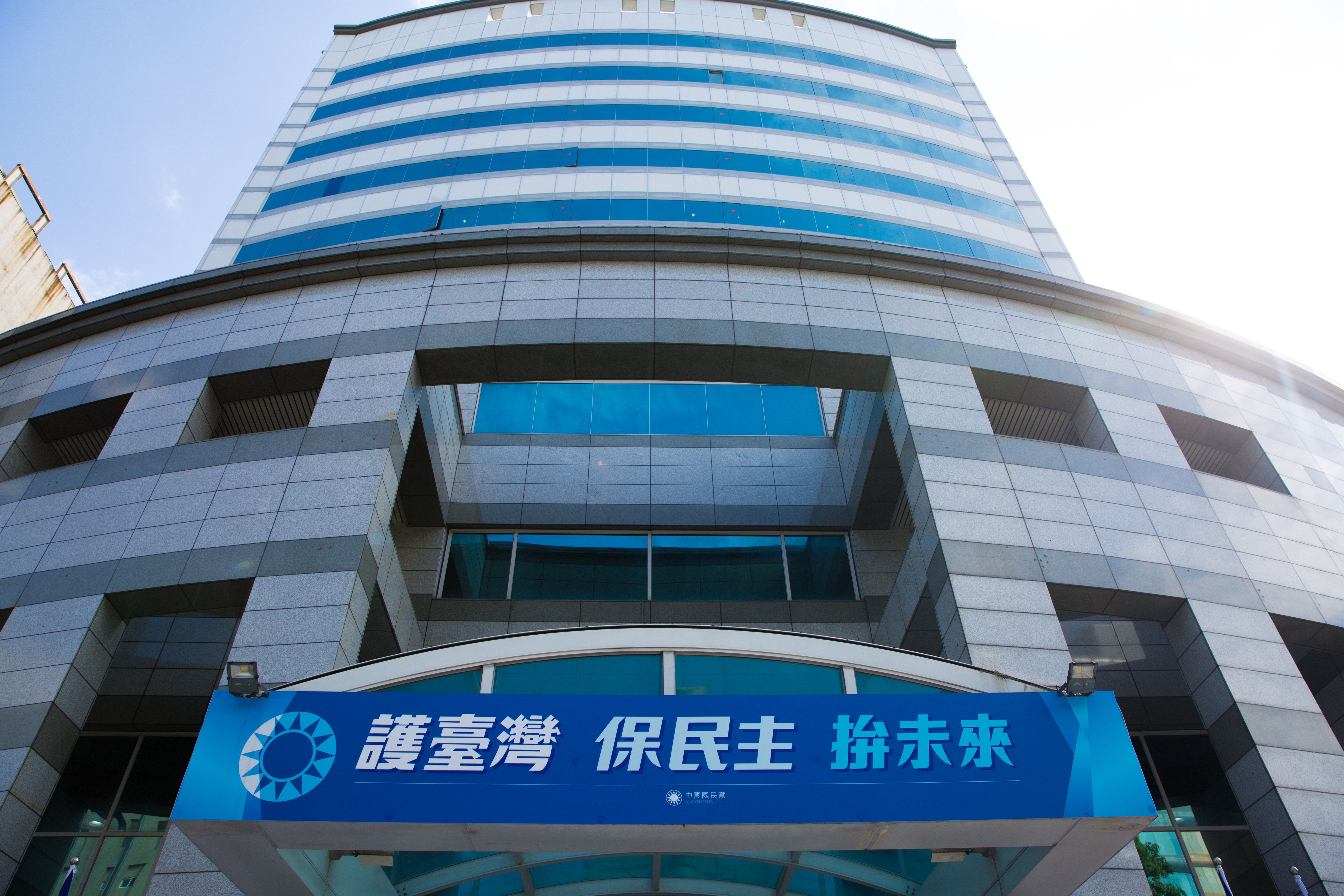 國民黨嗆民進黨以司法壓制地方選委會無法「依法查核」 。（本刊資料照）