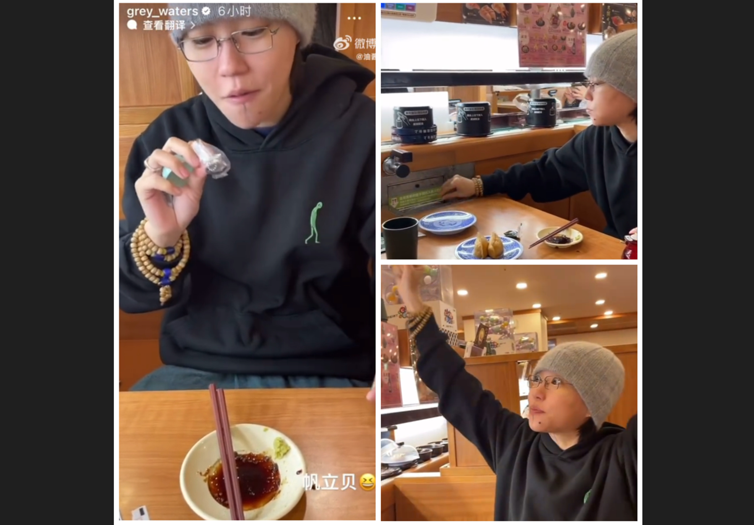 竇靖童分享疑似在台灣吃壽司影片,網友發現她左右手無名指上都有戒指。(翻攝微博)