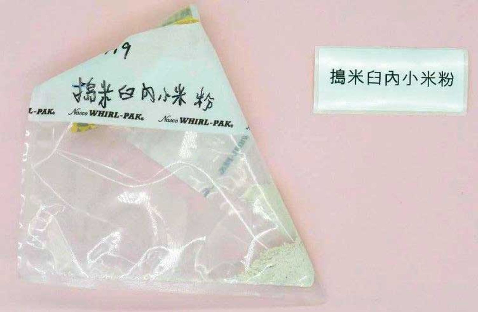 衛福部檢測米臼內的小米粉，托福松濃度高逹1,323mg/kg，足以致死。（鏡新聞提供）