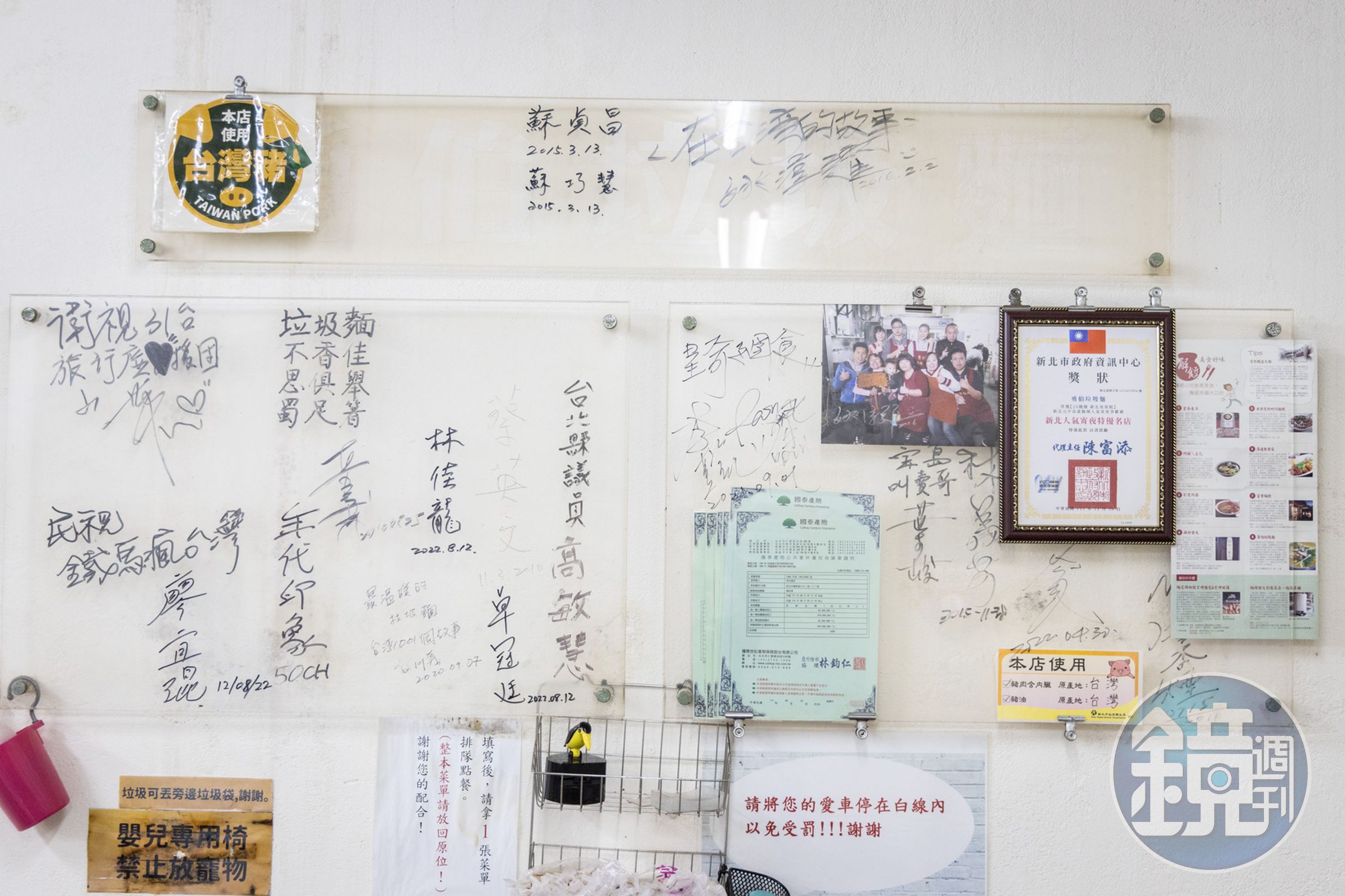 垃圾麵的美味吸引政商名人造訪品嘗。