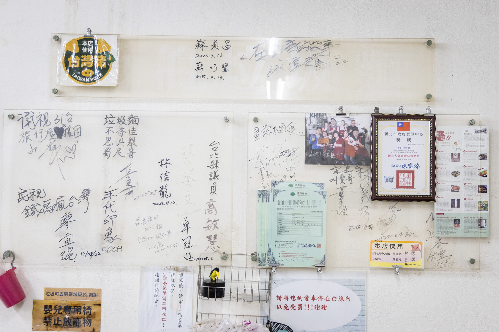 垃圾麵的美味吸引政商名人造訪品嘗。
