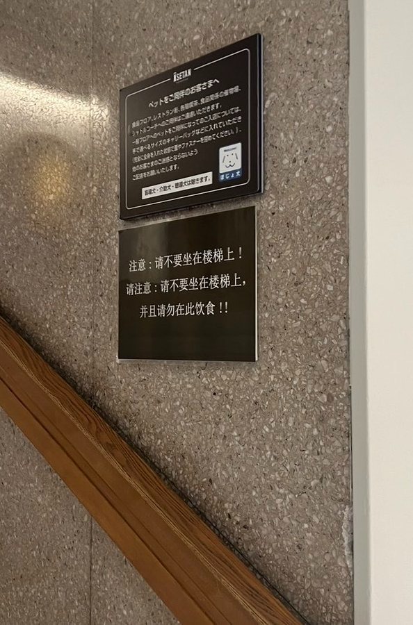有中國人批判，這是對中國人的歧視、不尊重中國人文化。（翻自X平台）