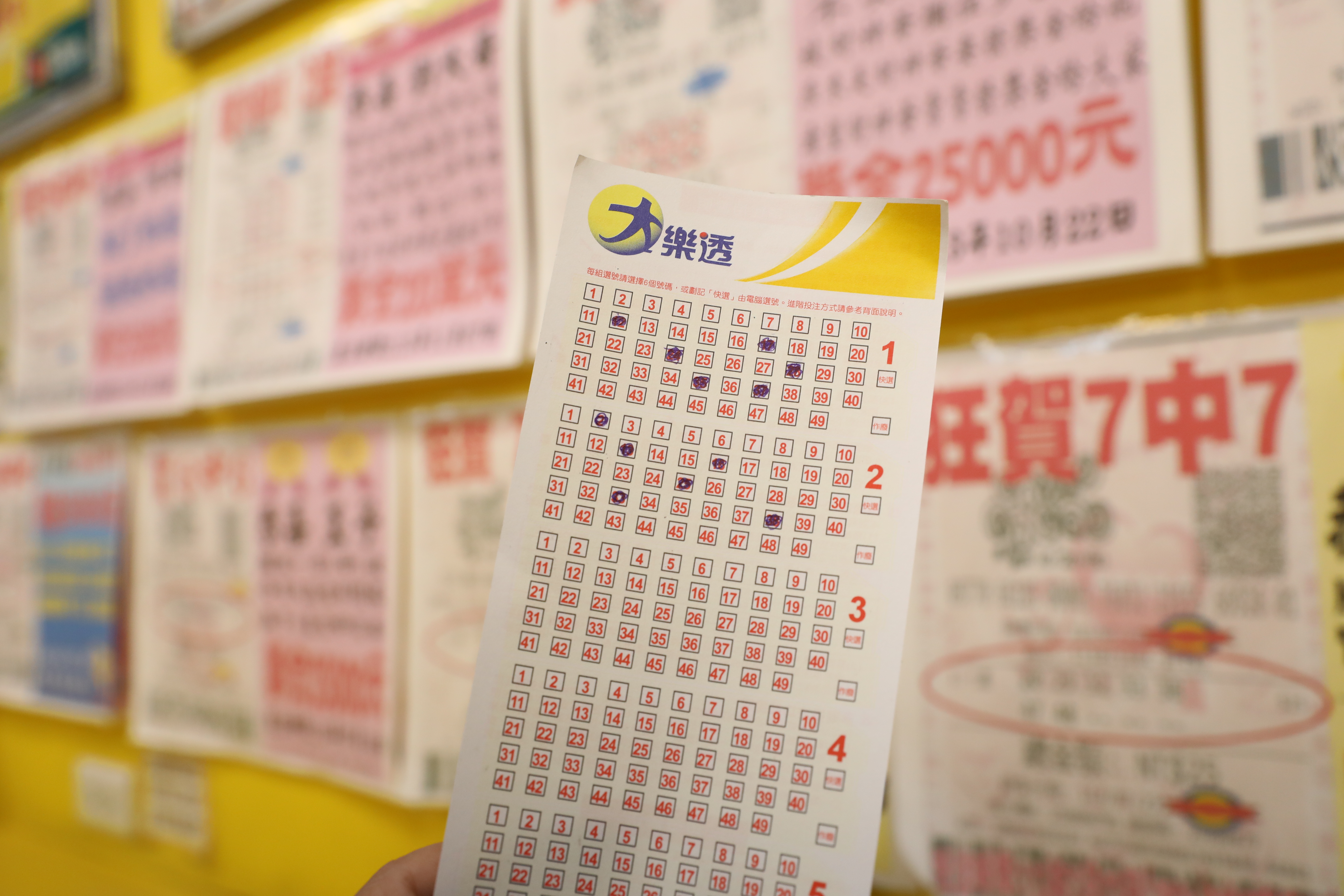 大樂透今晚（14日）開獎，頭獎一注獨得。（示意圖，本刊資料照）