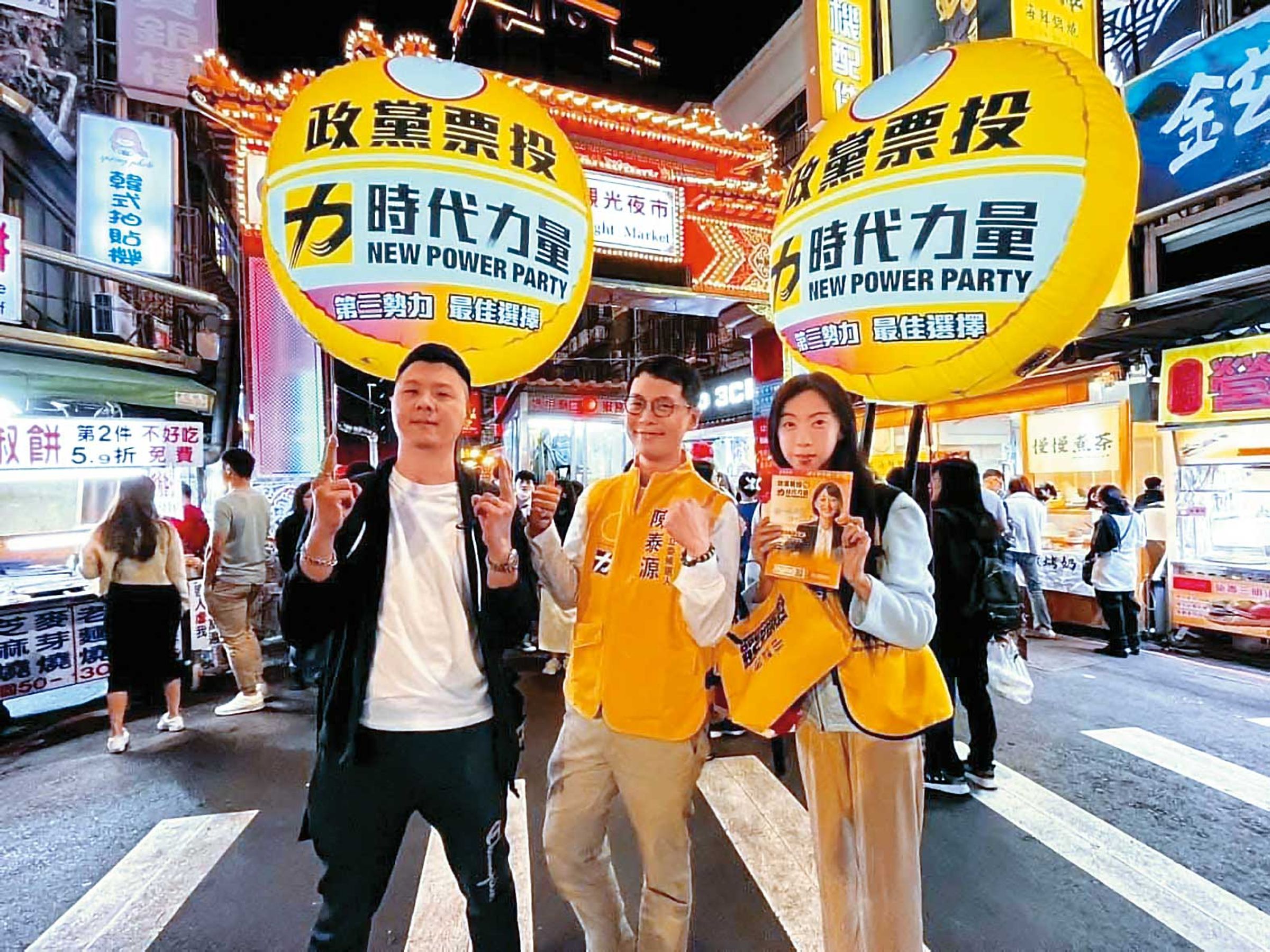 陳泰源(中)曾被時代力量提名不分區立委,弟弟、弟妹陪他在饒河街拉票。(翻攝陳泰源臉書)