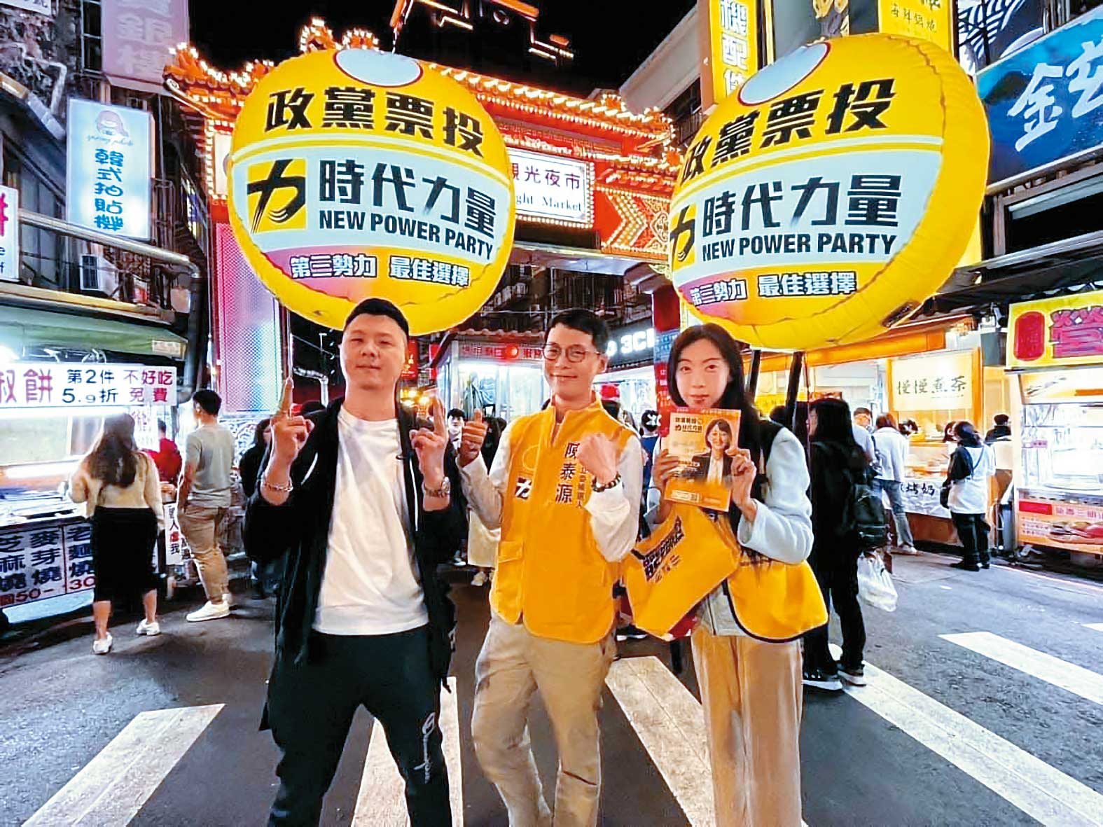 陳泰源(中)曾被時代力量提名不分區立委,弟弟、弟妹陪他在饒河街拉票。(翻攝陳泰源臉書)