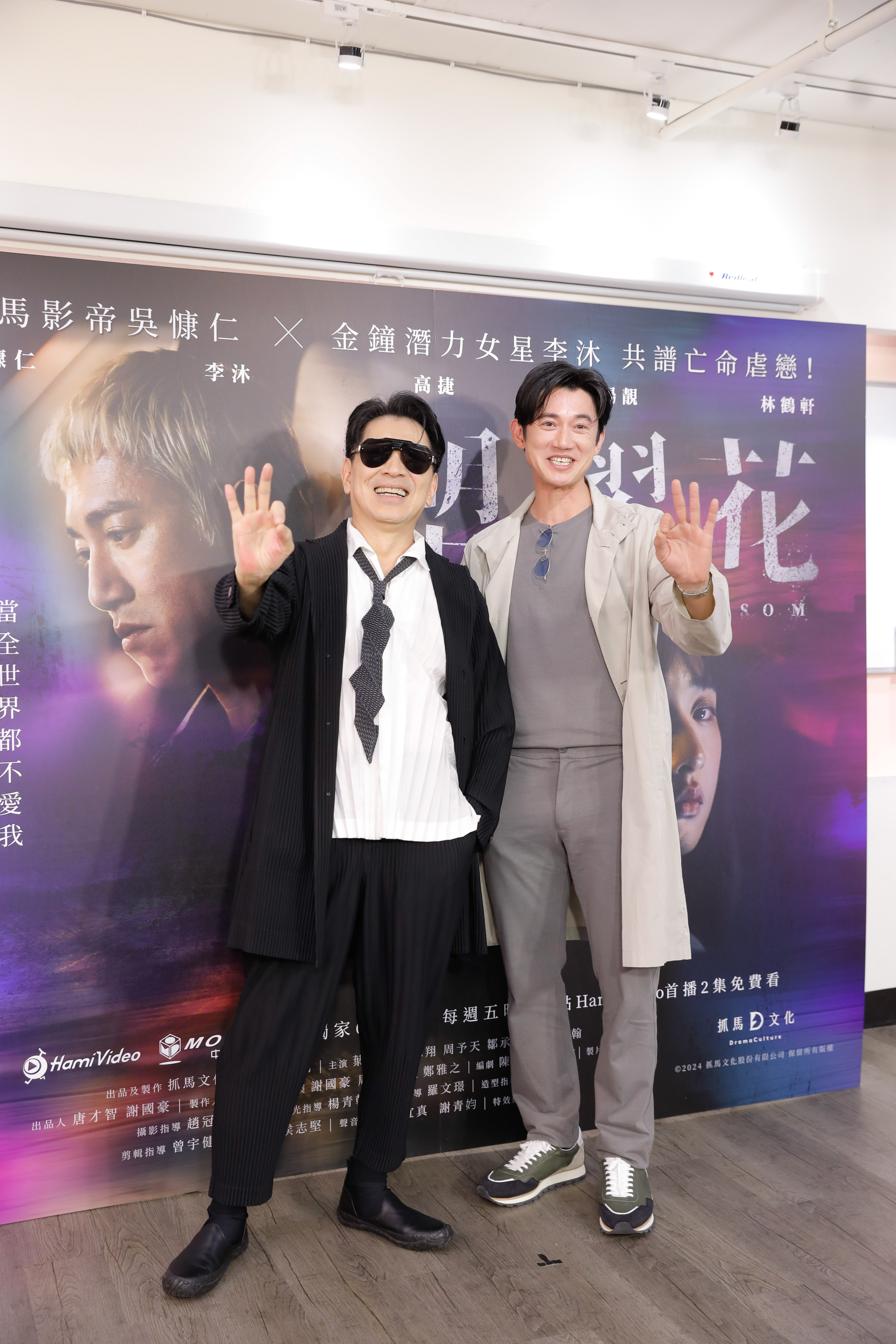 高捷和吳慷仁第一次正式合作。