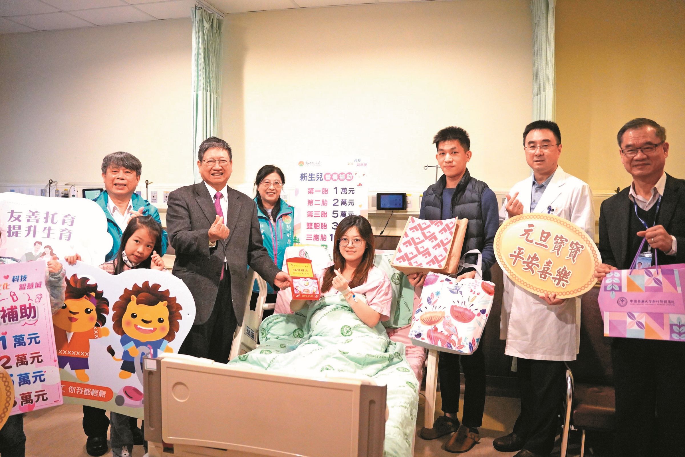 楊縣長探視元旦寶寶及產婦,傳遞祝福與關懷。(新竹縣政府提供)