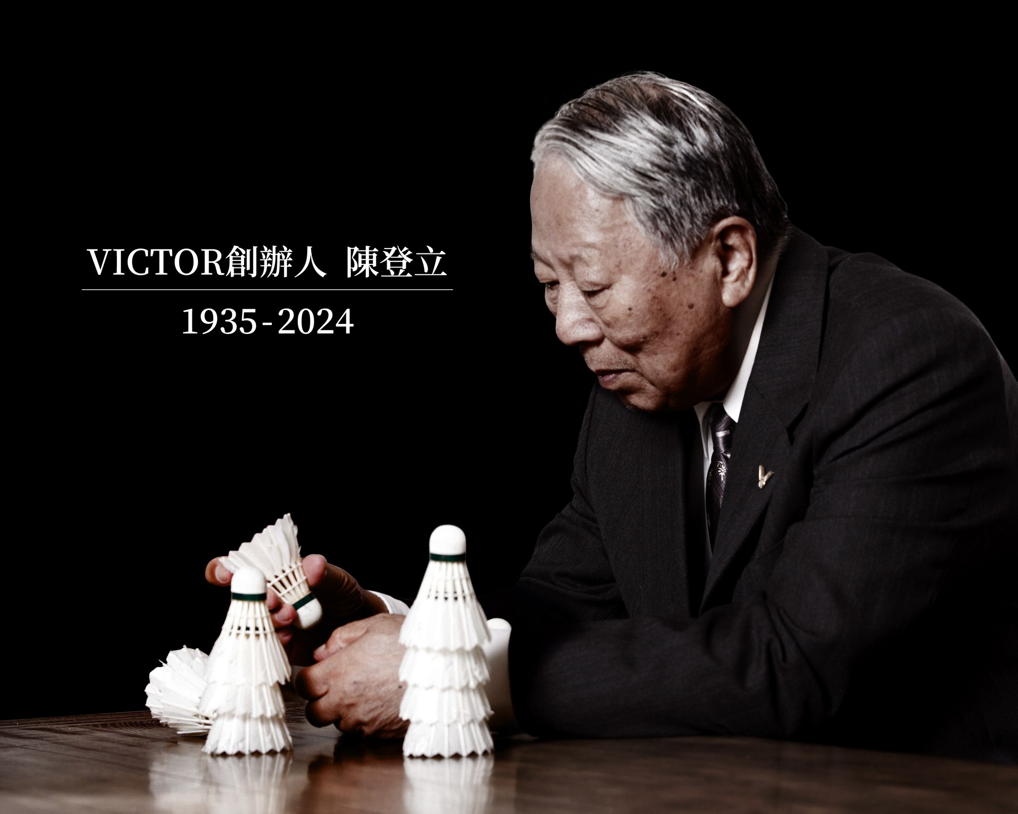 VICTOR創辦人陳登立辭世，享壽89歲。（翻攝自VICTOR臉書粉專）