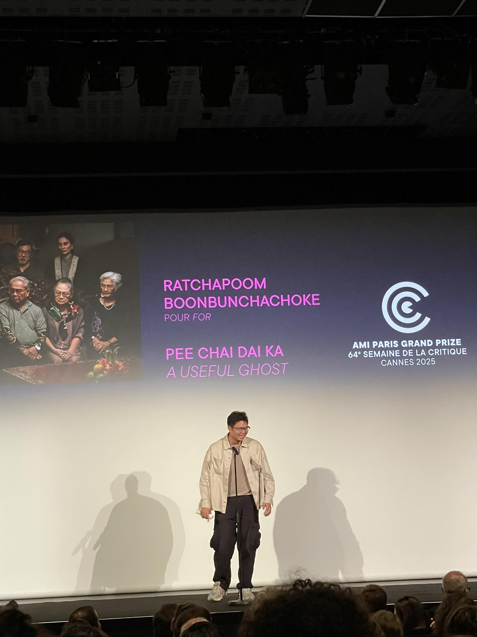 泰國導演Ratchapoom Boonbunchachoke的首部長片拿下坎城影展「國際影評人週」的評審團大獎。(拍攝自185 Films)