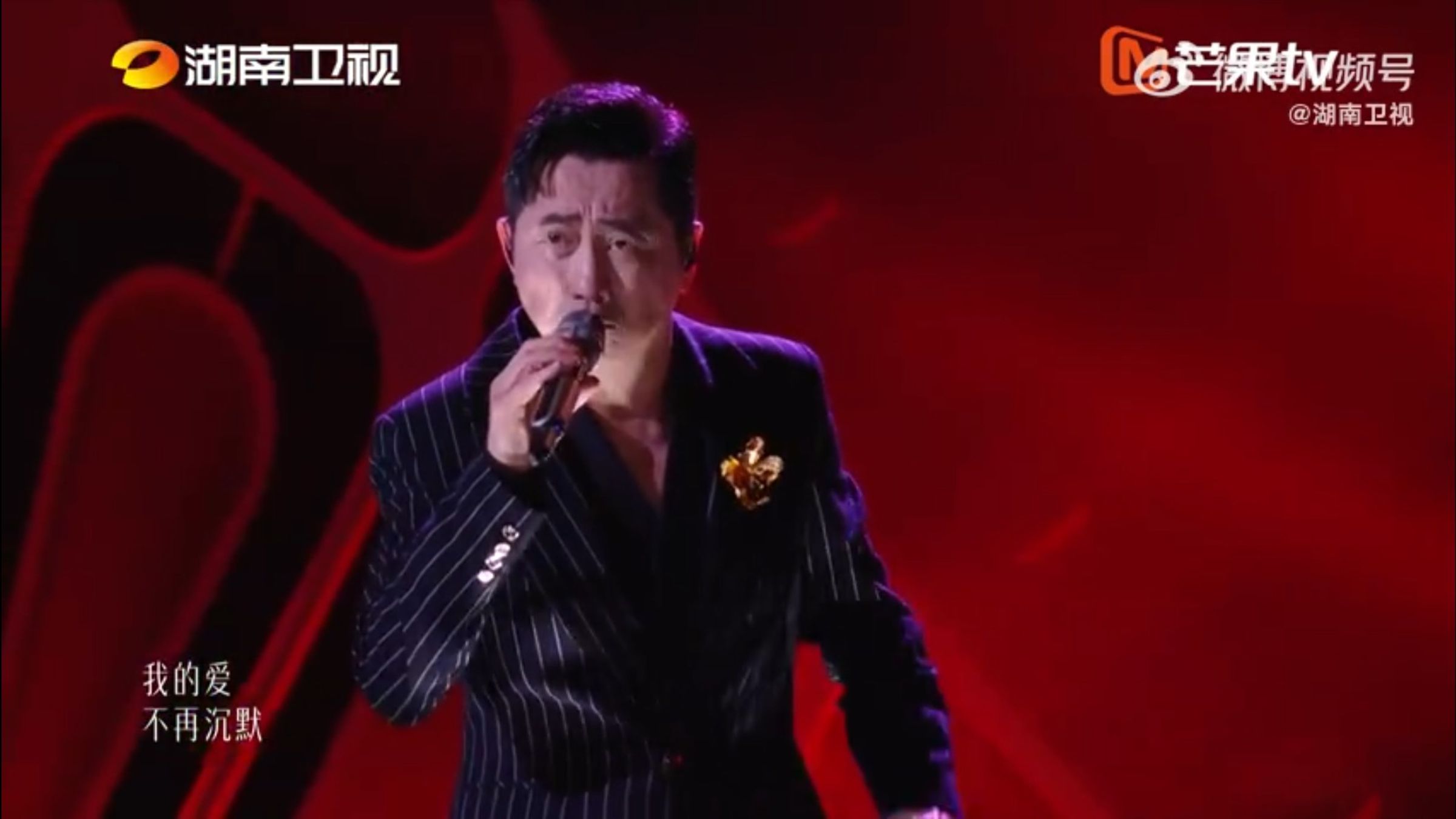 庾澄慶參加《歌手2026》首集就被淘汰，出乎網友意料。（翻攝微博）