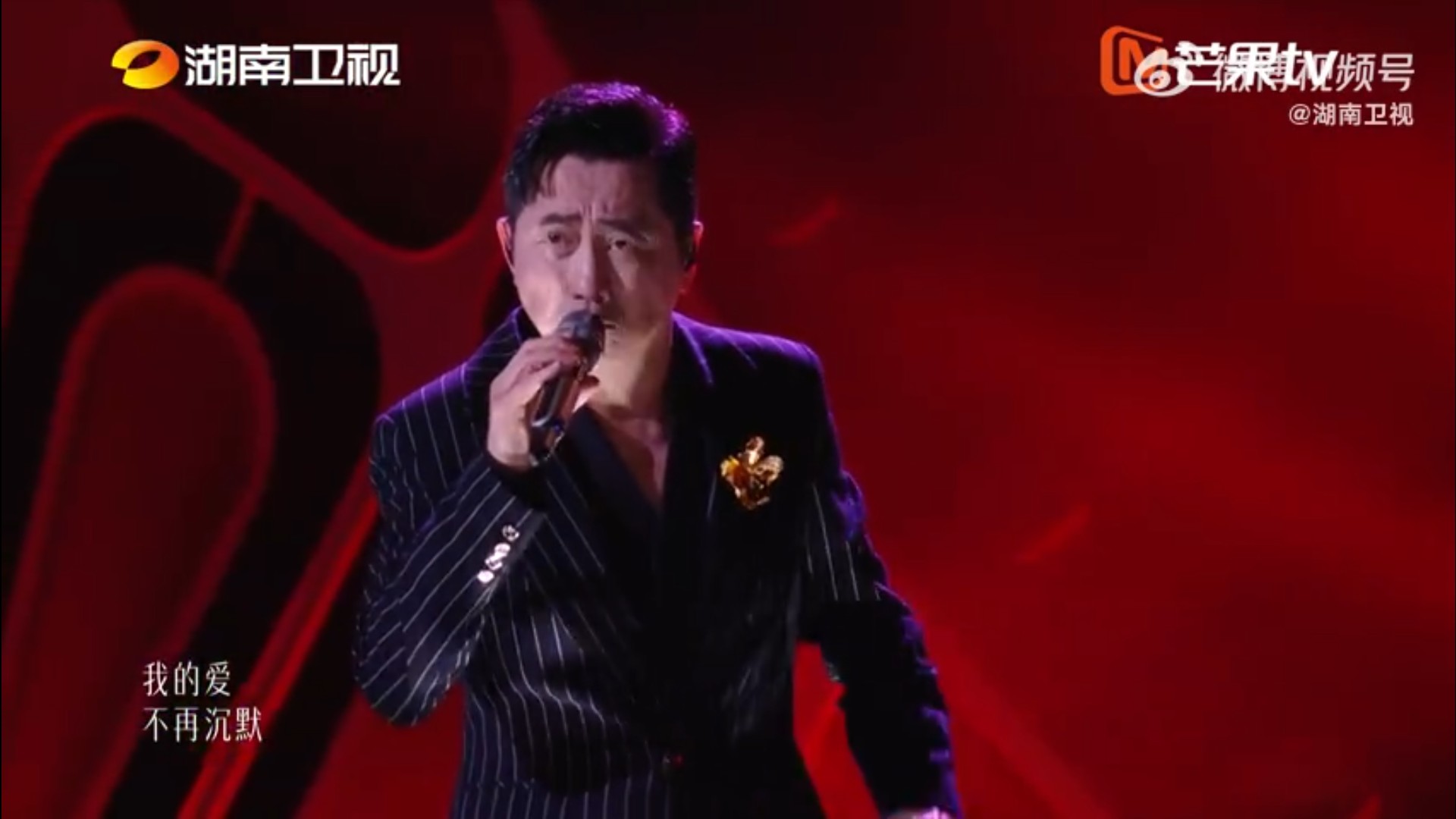 庾澄慶參加《歌手2026》首集就被淘汰，出乎網友意料。（翻攝微博）