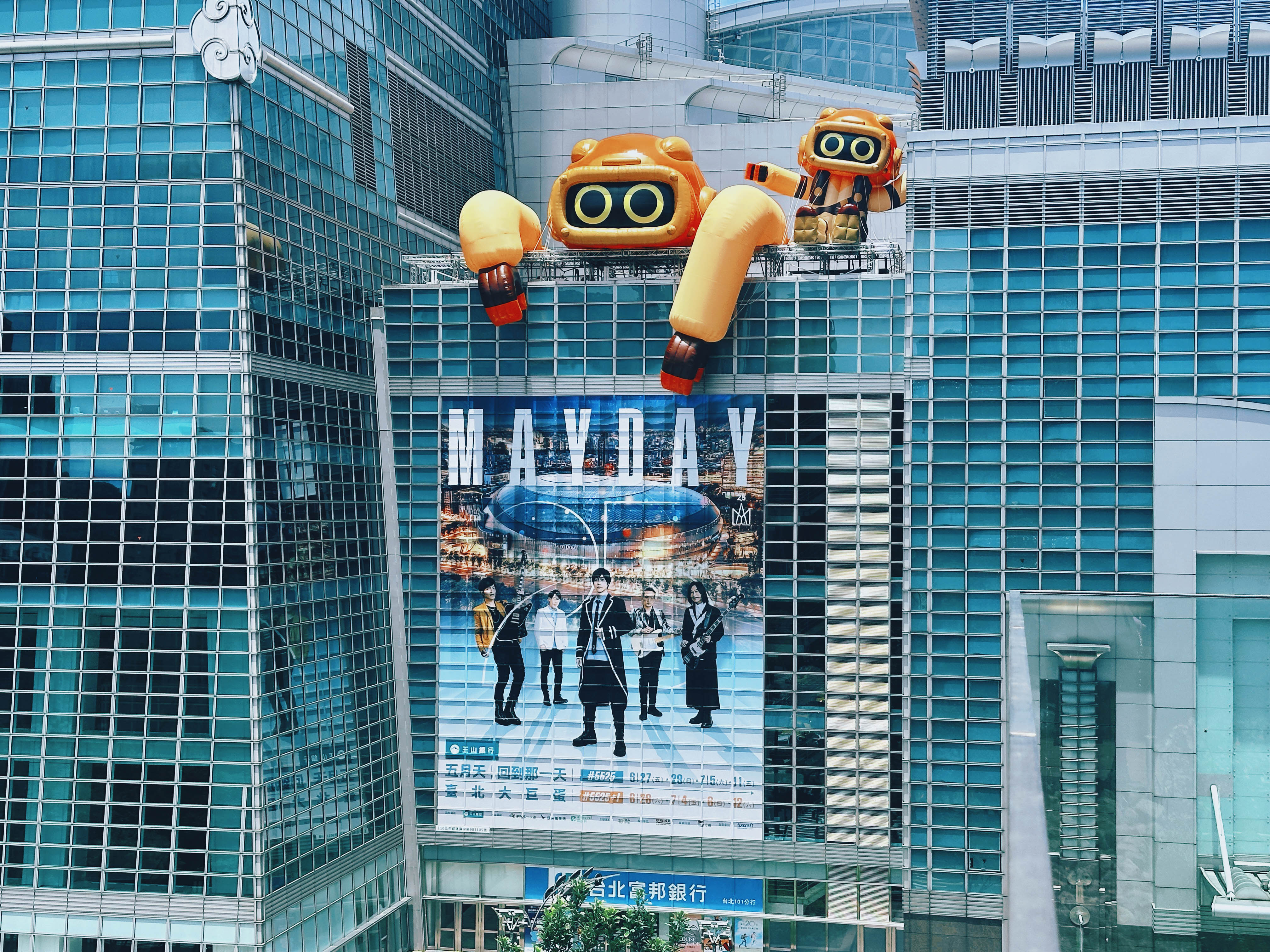 台北打卡新地標，大小喵星人登上台北101大樓外牆。（相信音樂提供）