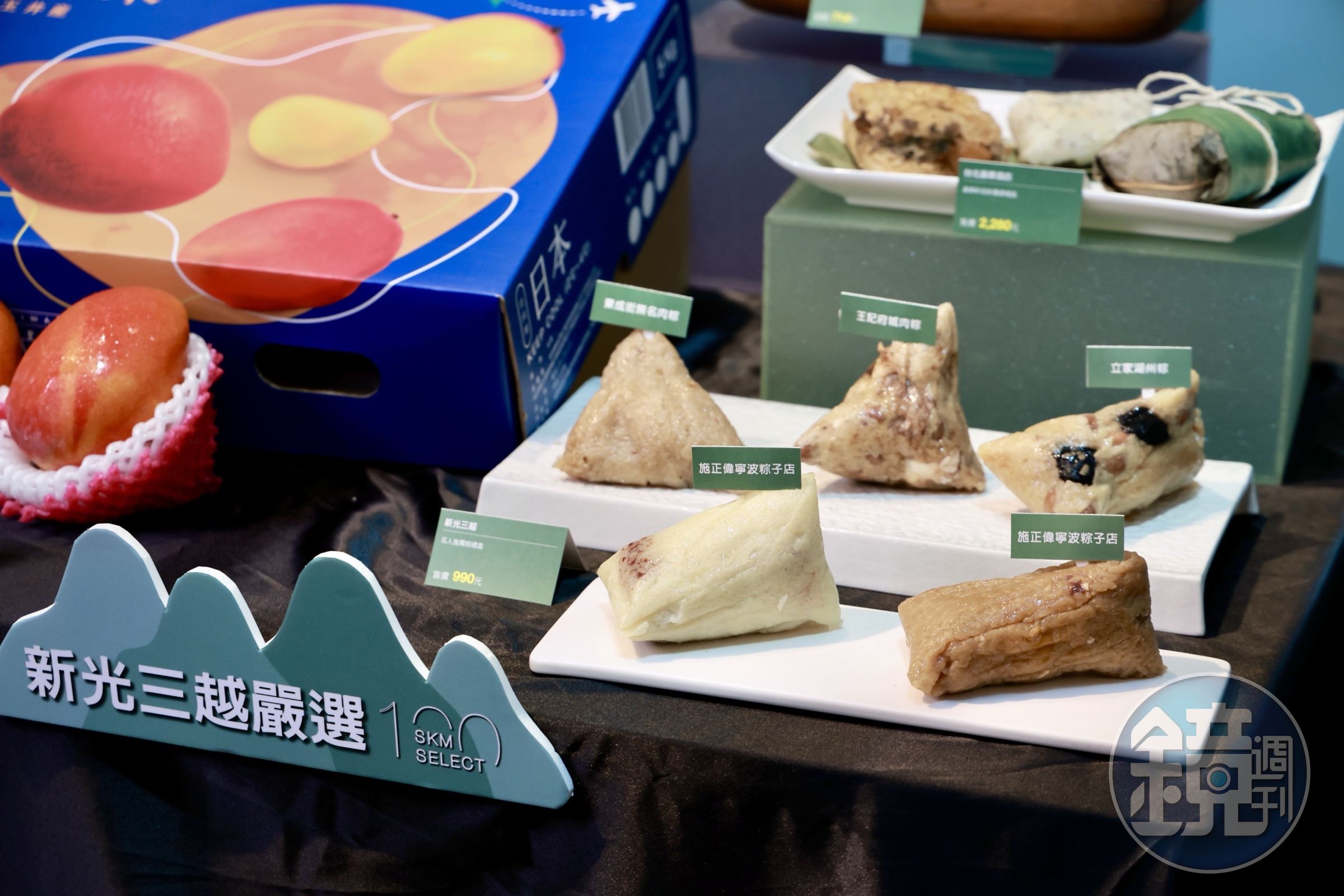 新光三越針對金卡會員可以透過一對一的專屬服務顧問,來進行端午禮盒等採購。
