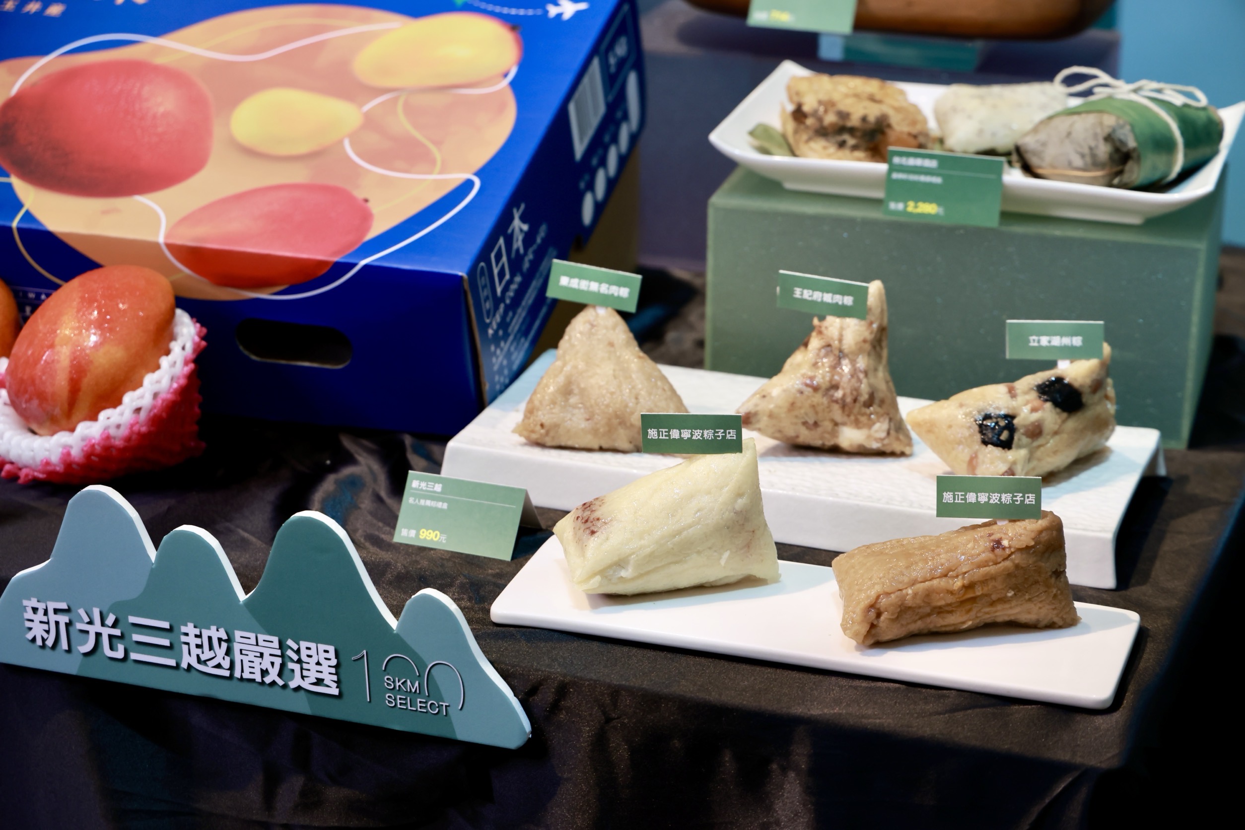 新光三越針對金卡會員可以透過一對一的專屬服務顧問，來進行端午禮盒等採購。